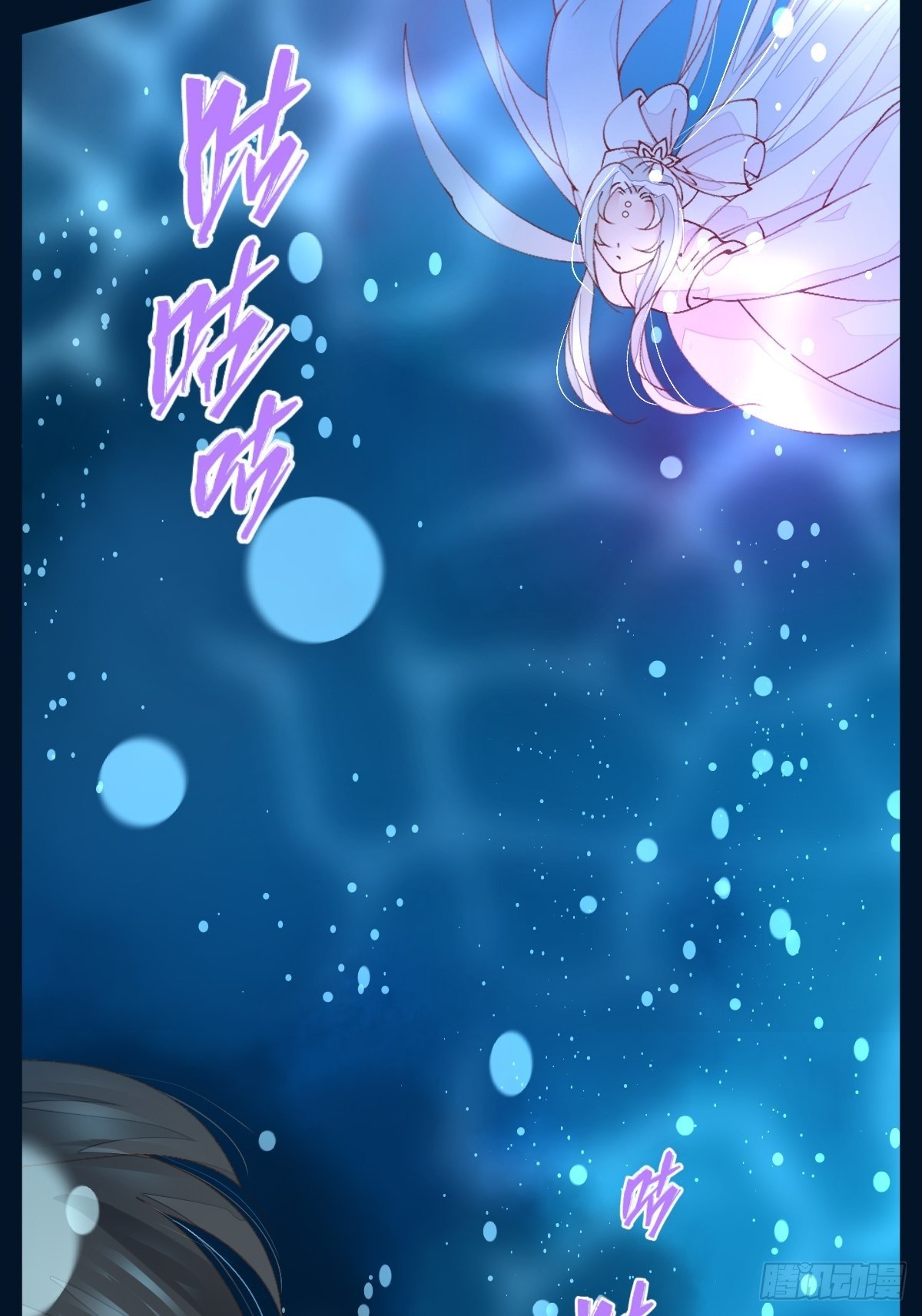 第一话 生日(1/2)-第3话