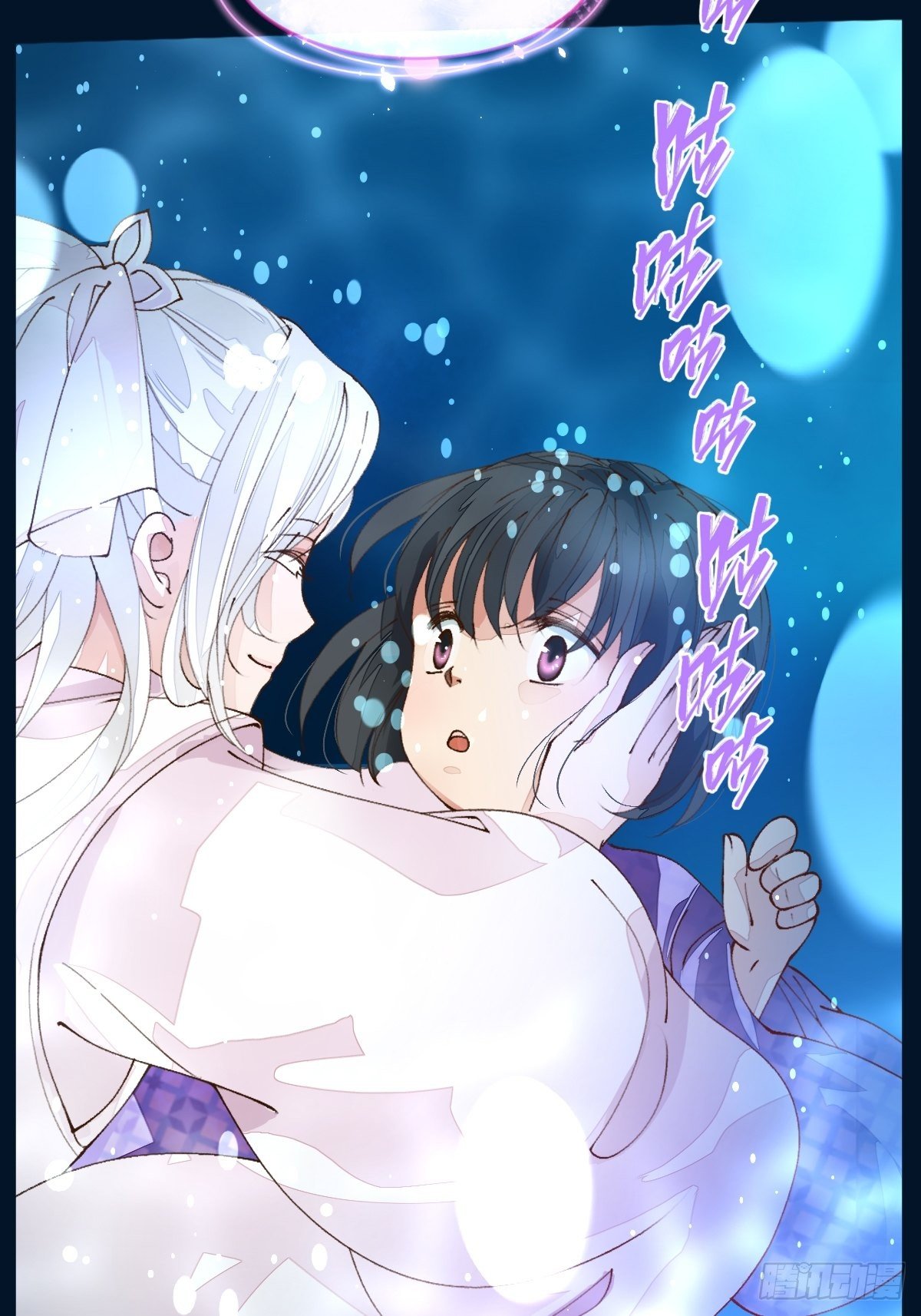 第一话 生日(1/2)-第3话