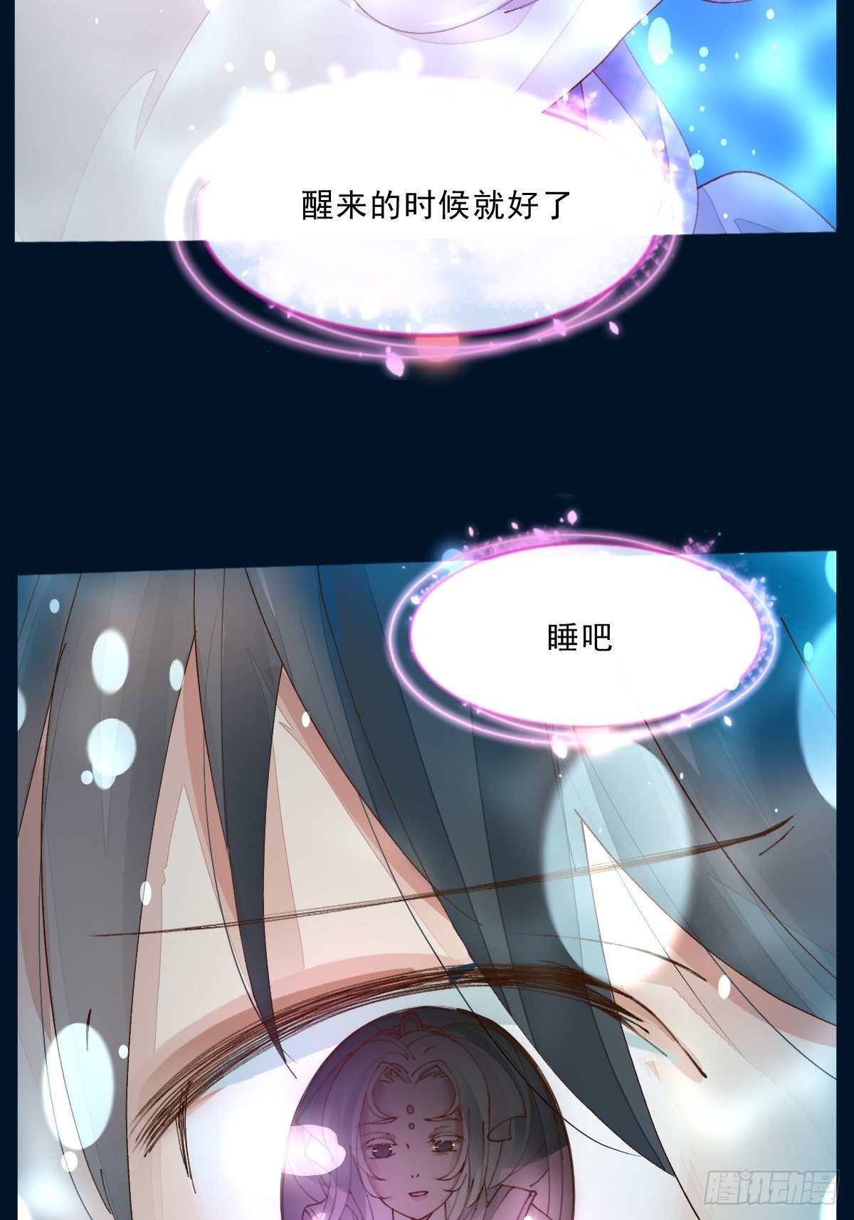 第一话 生日(1/2)-第3话