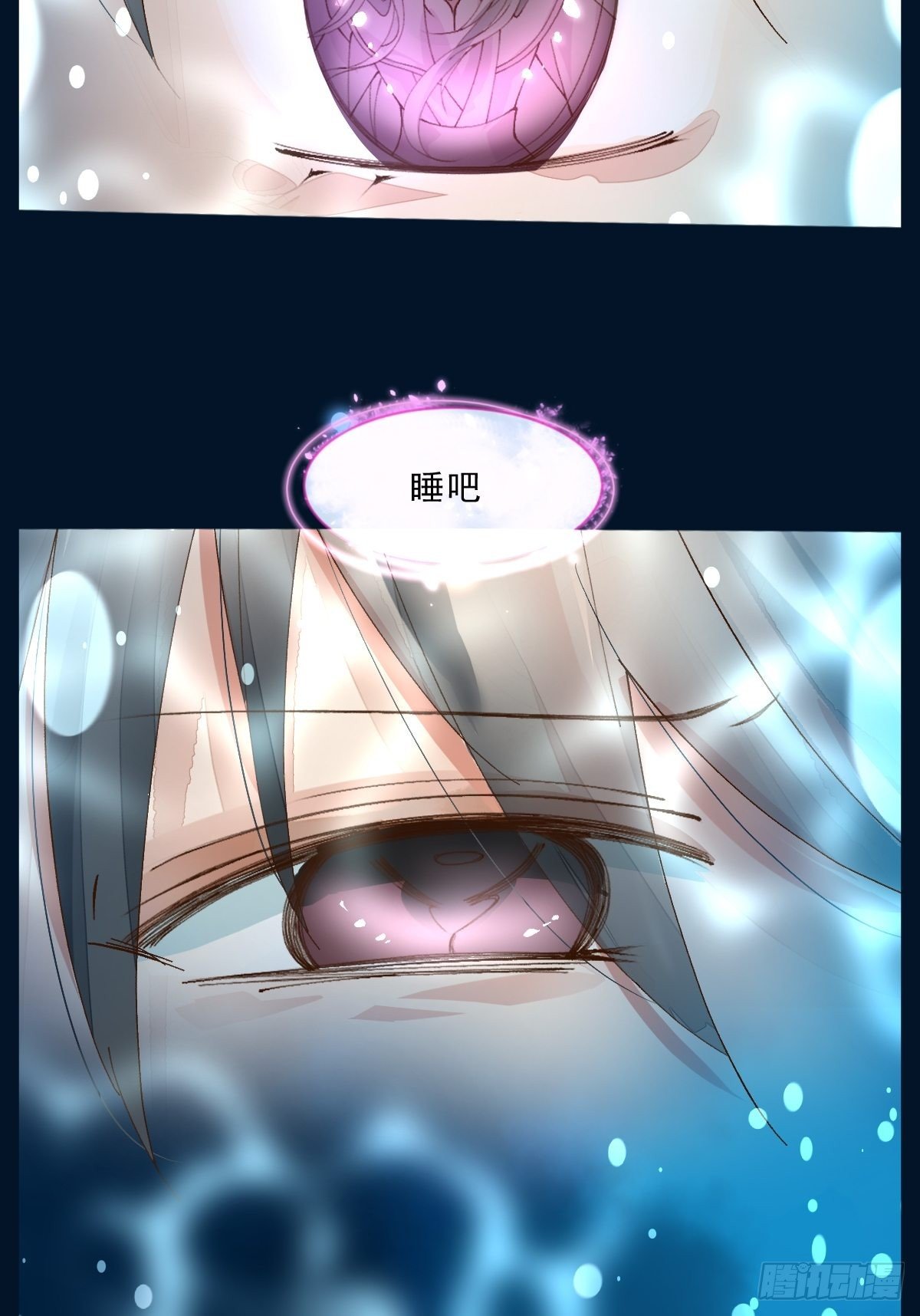 第一话 生日(1/2)-第3话