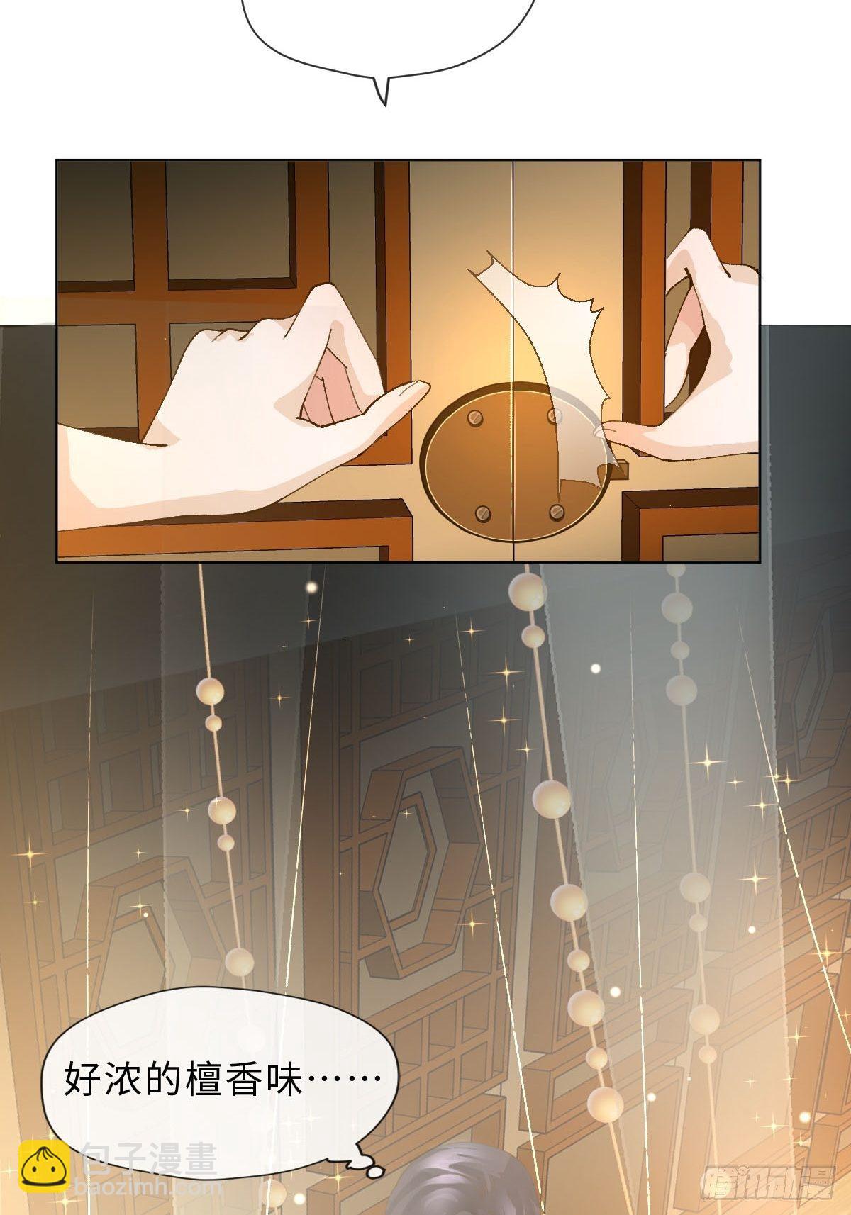 十九话 紫蝶(1/2)-第21话