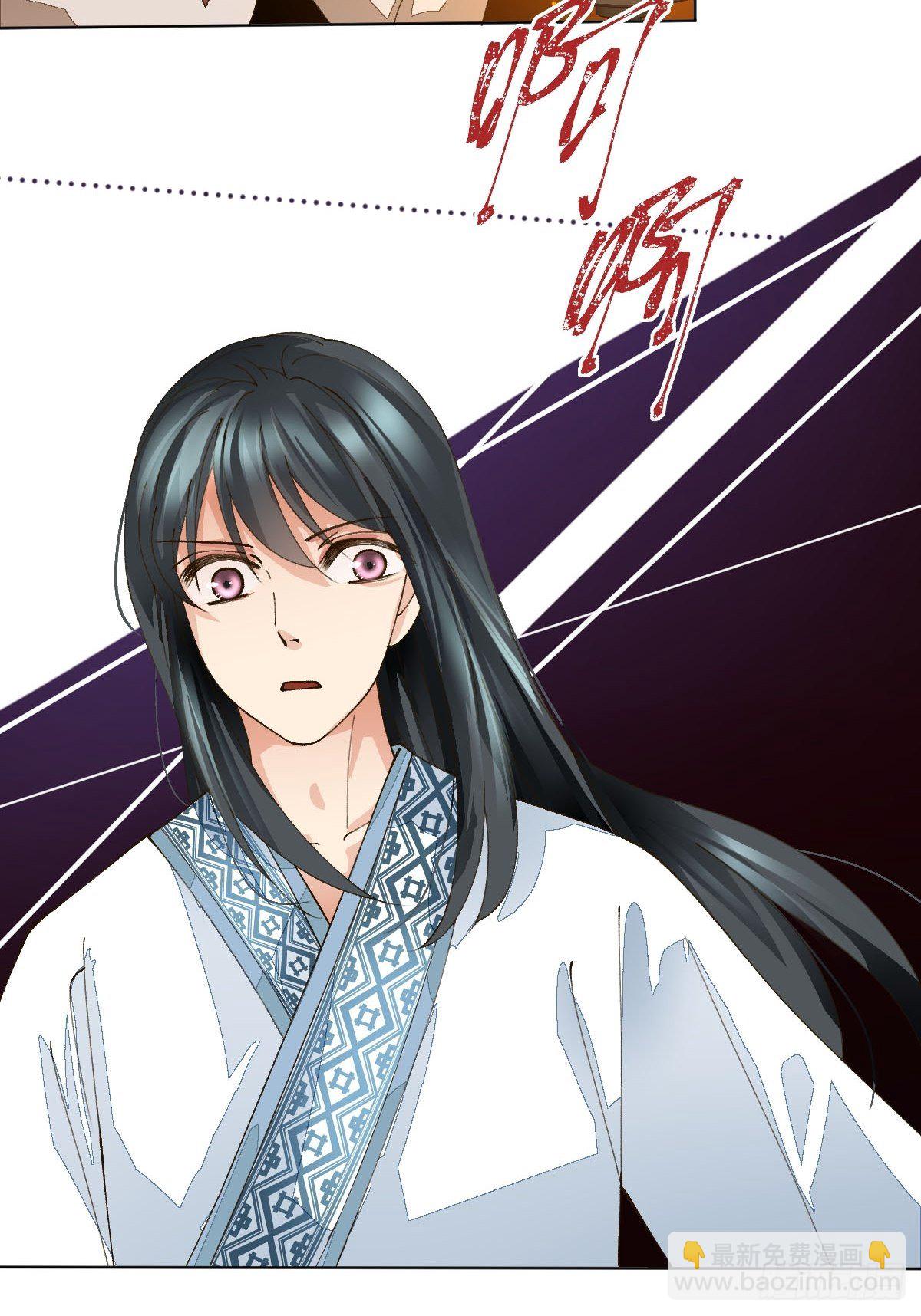 十九话 紫蝶(1/2)-第21话