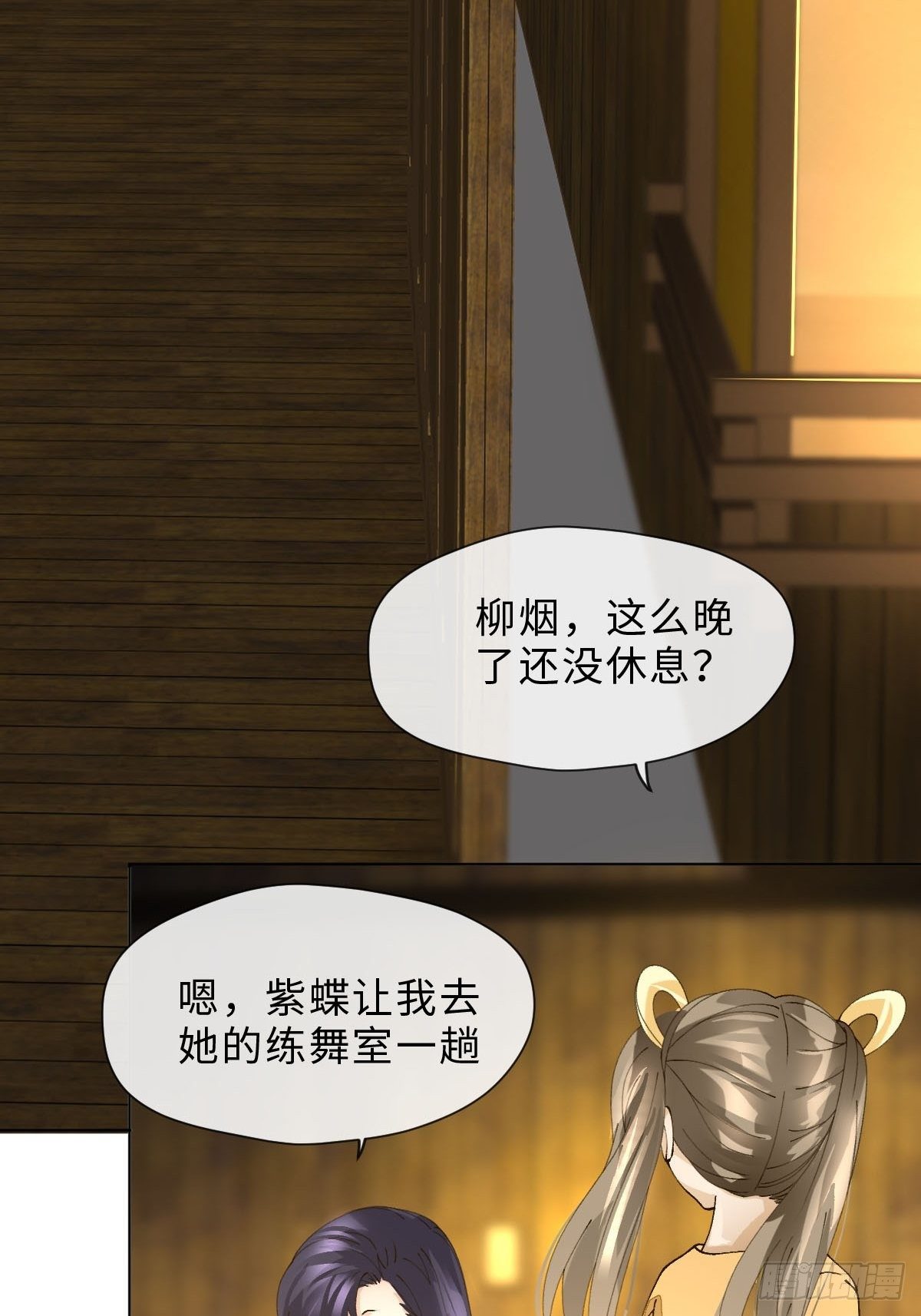 十九话 紫蝶(1/2)-第21话
