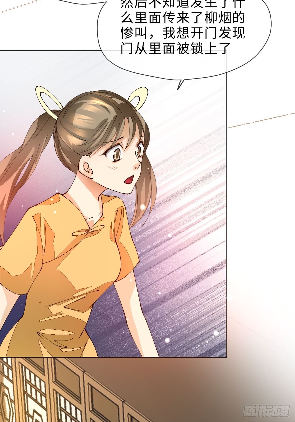 十九话 紫蝶(1/2)-第21话
