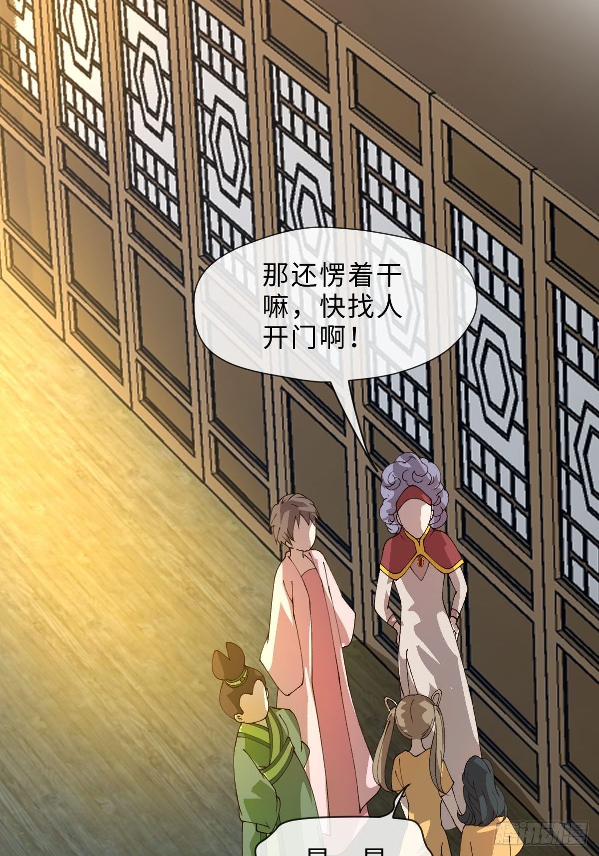 十九话 紫蝶(1/2)-第21话