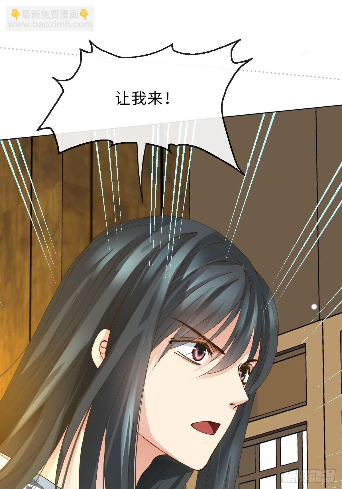 十九话 紫蝶(1/2)-第21话