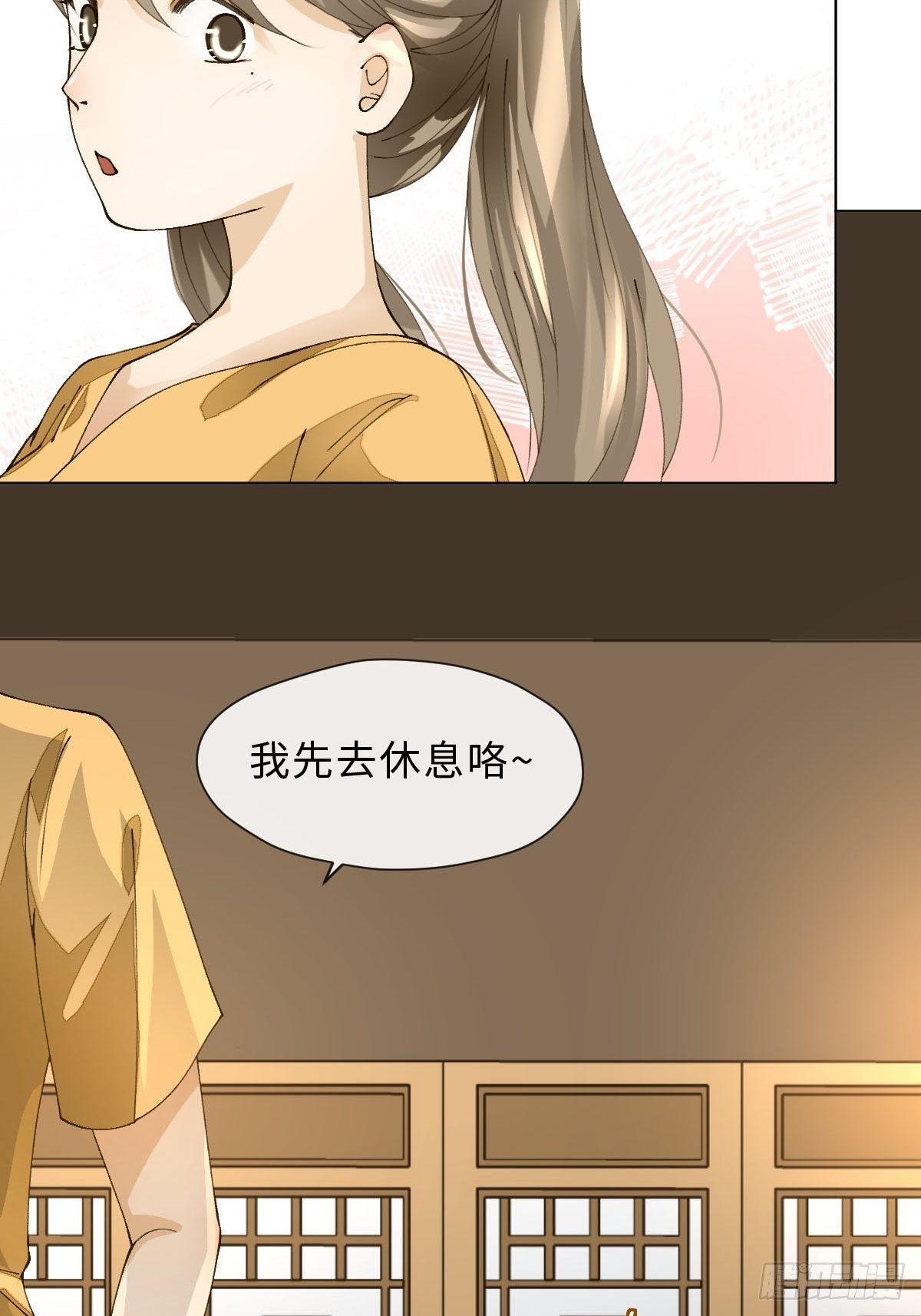 十九话 紫蝶(1/2)-第21话