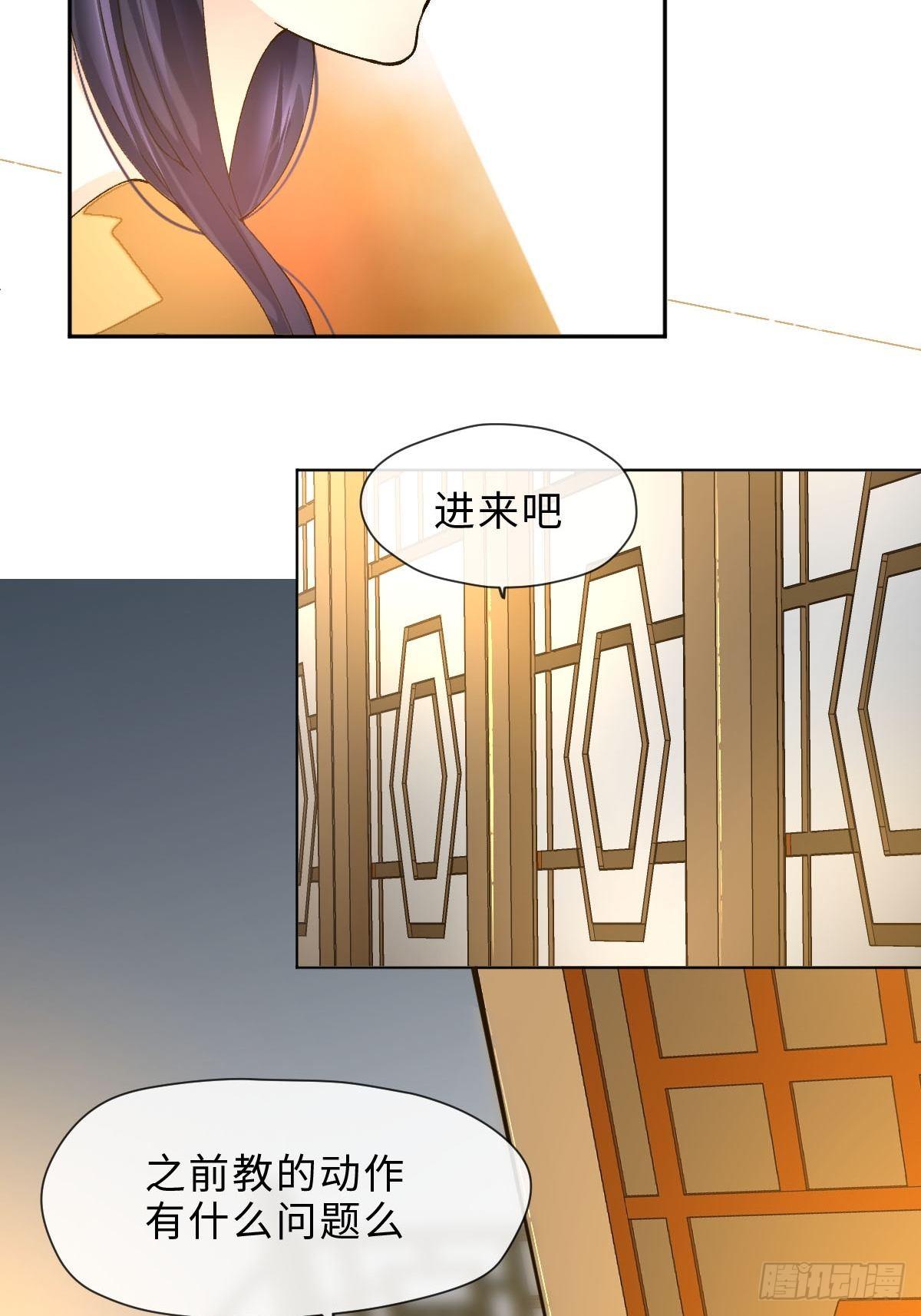 十九话 紫蝶(1/2)-第21话
