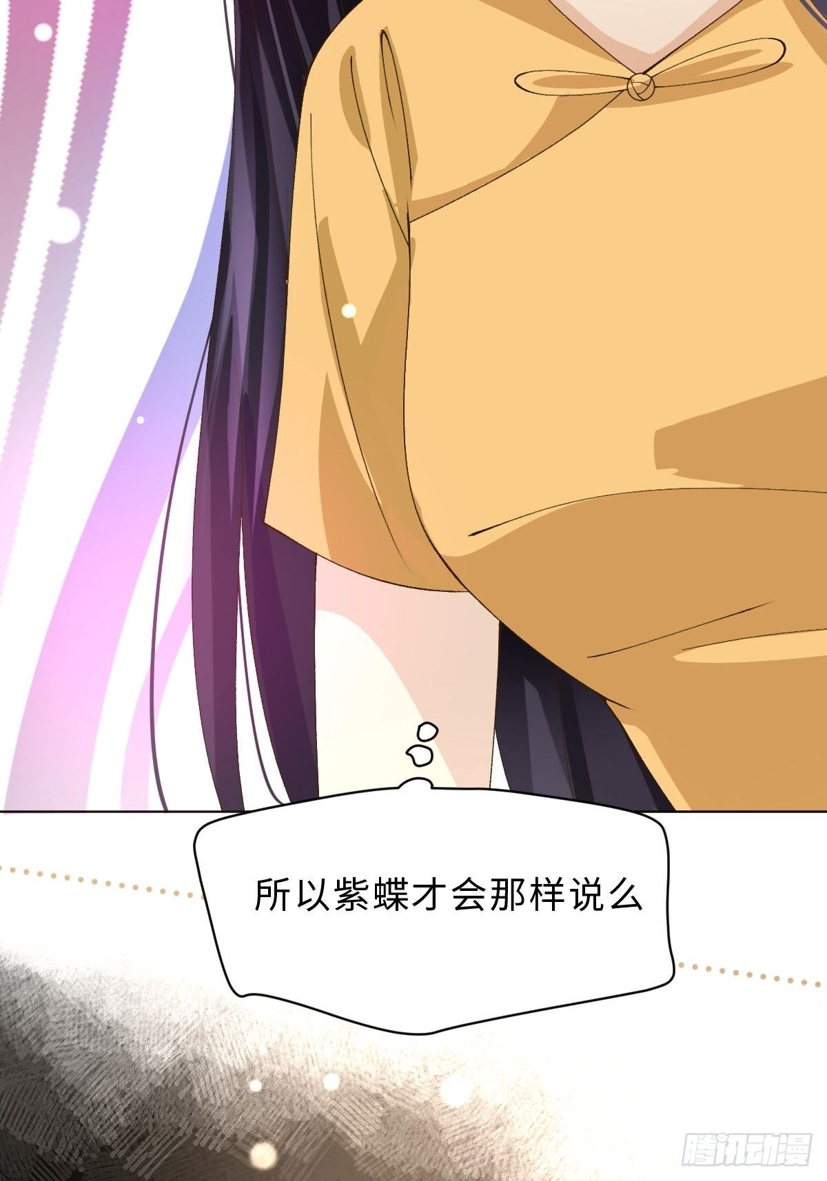 二十一话 英娘舞谱(1/2)-第23话