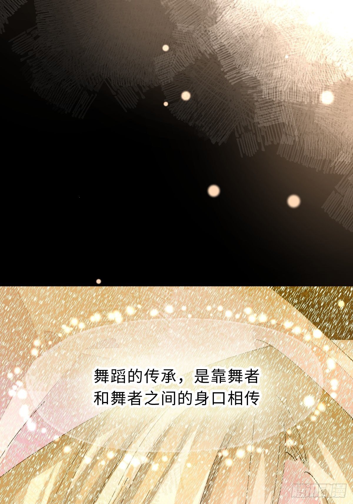 二十一话 英娘舞谱(1/2)-第23话