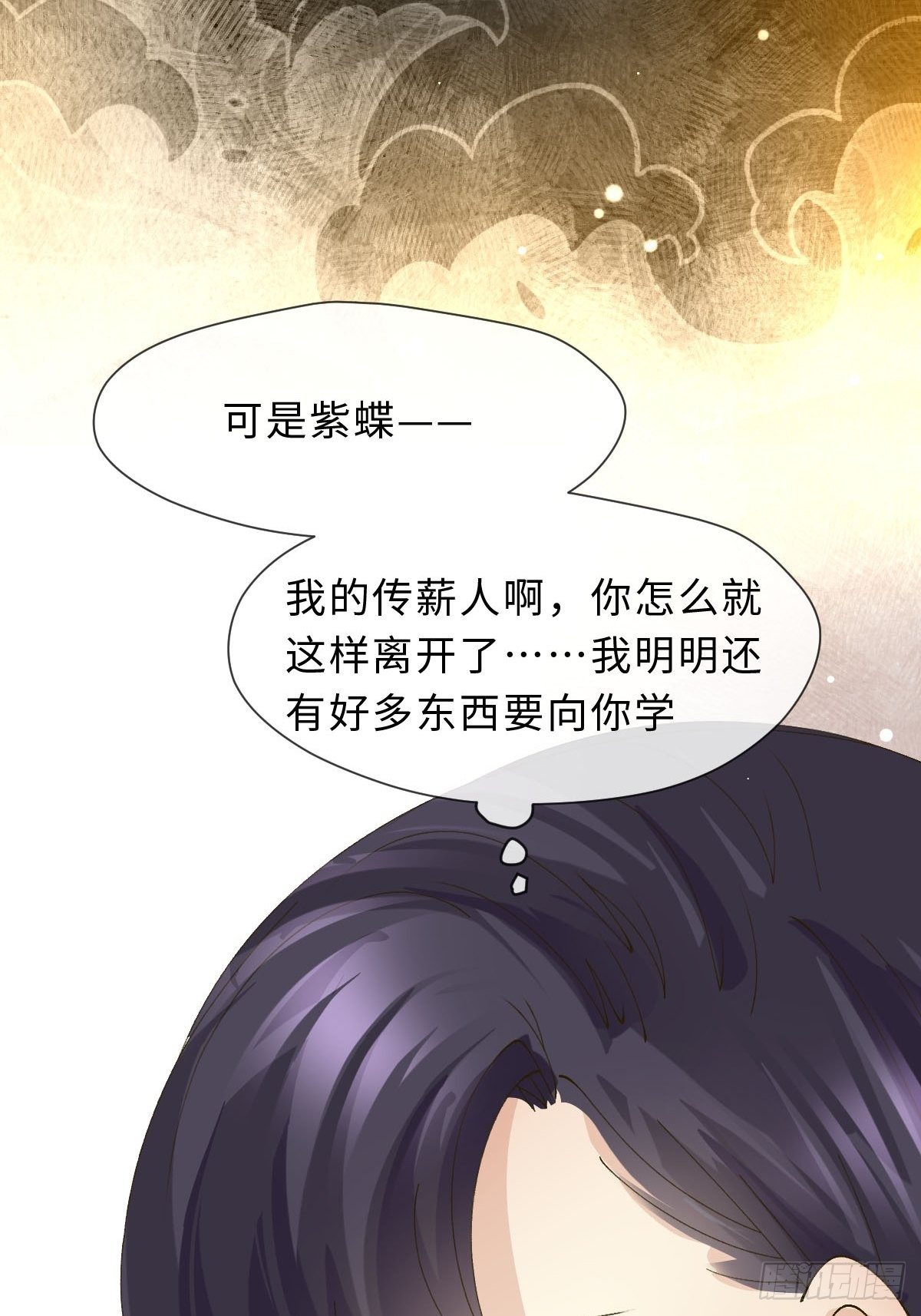 二十一话 英娘舞谱(1/2)-第23话