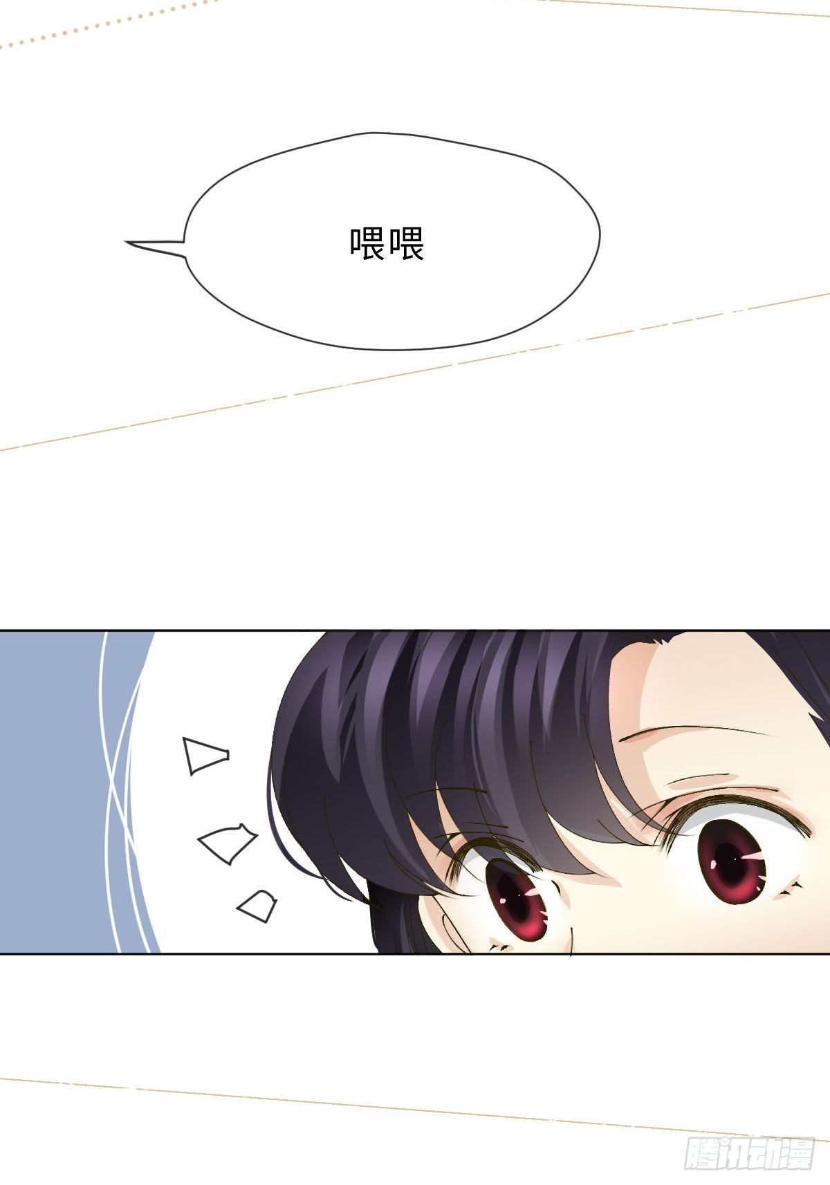 二十一话 英娘舞谱(1/2)-第23话