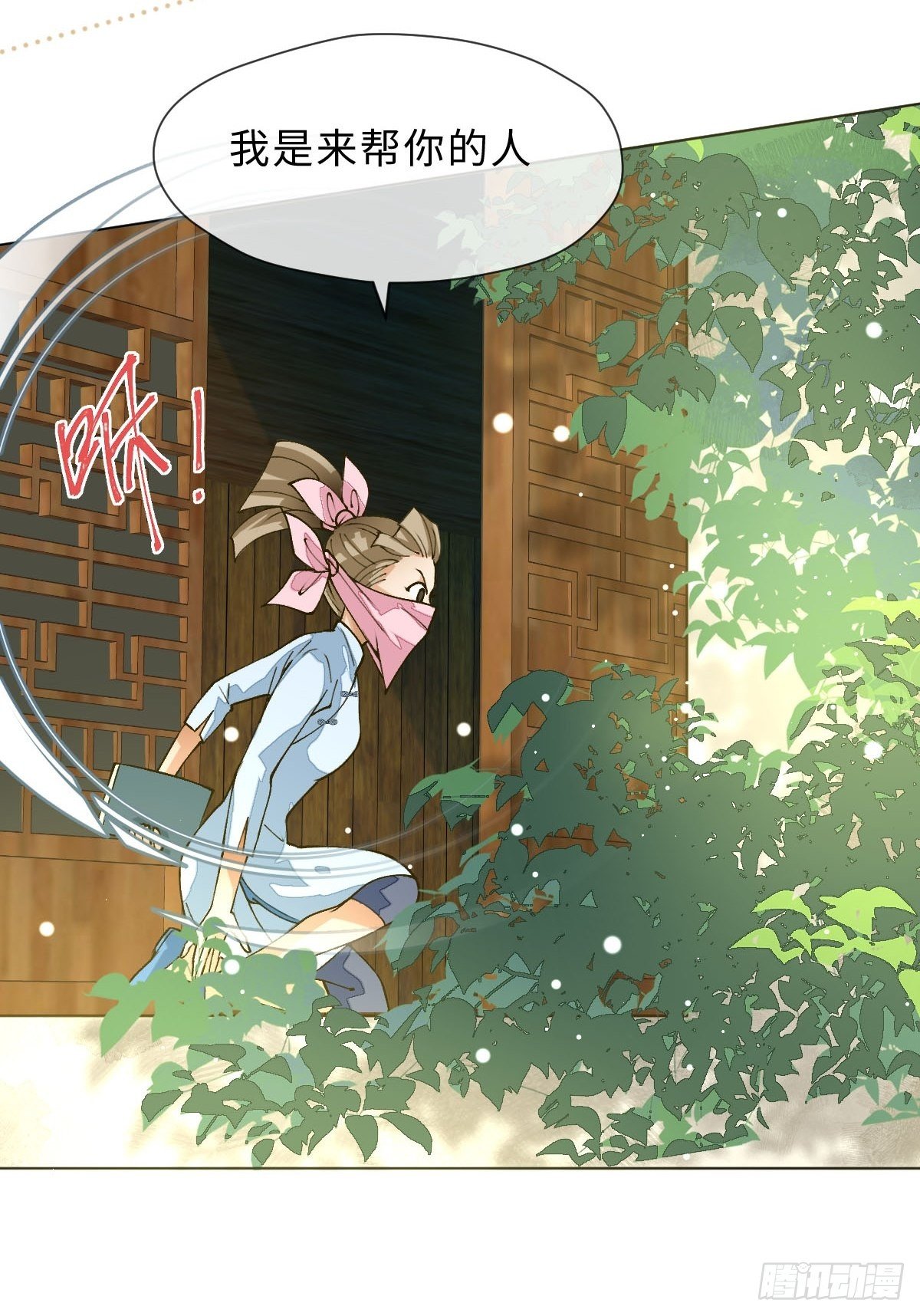 二十一话 英娘舞谱(1/2)-第23话
