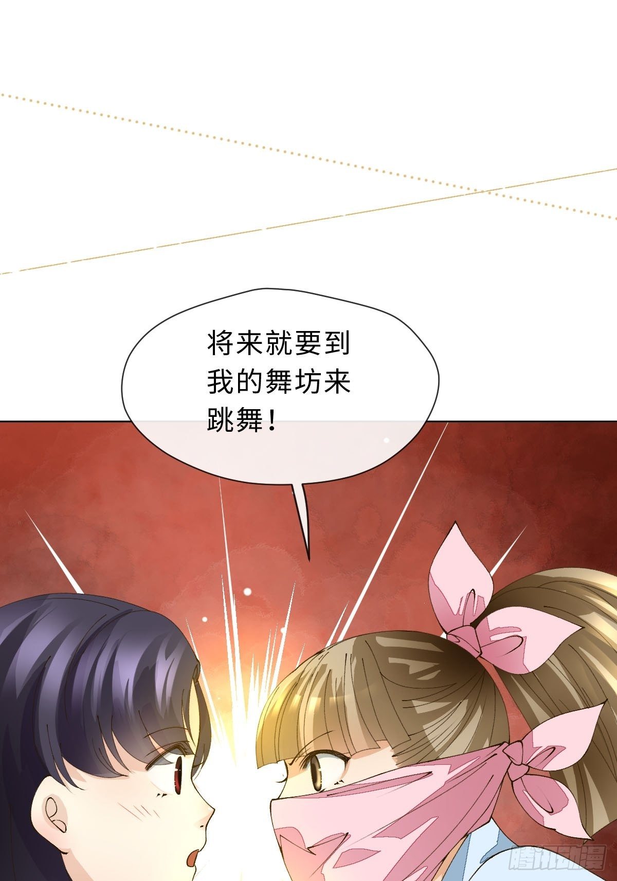 二十一话 英娘舞谱(1/2)-第23话