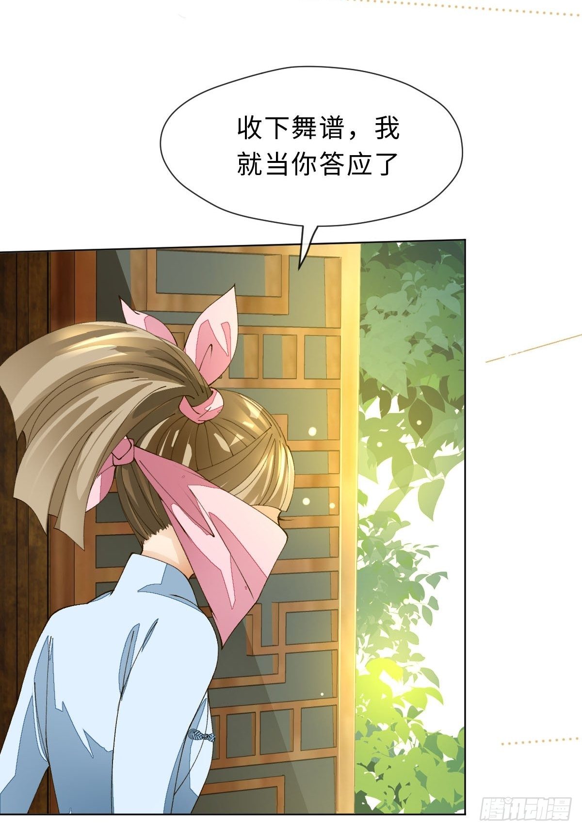 二十一话 英娘舞谱(1/2)-第23话