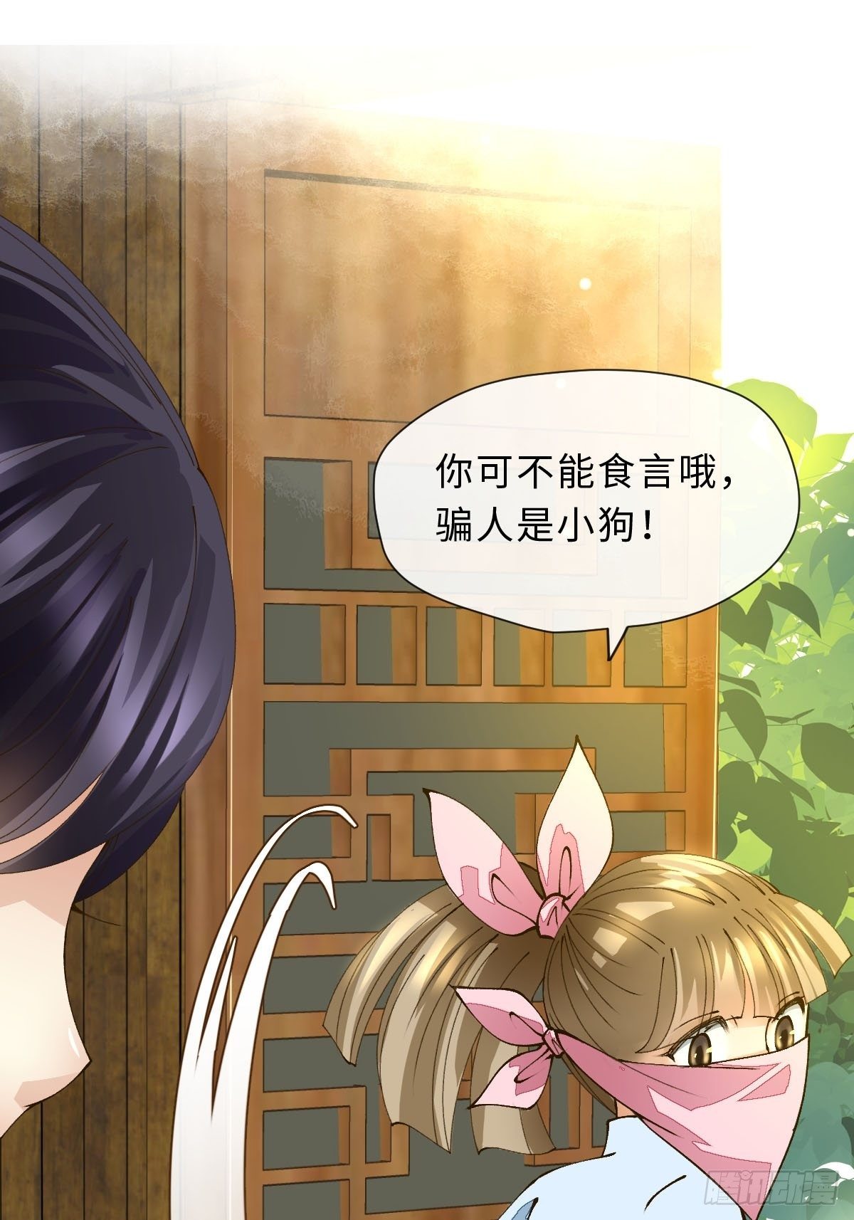 二十一话 英娘舞谱(1/2)-第23话