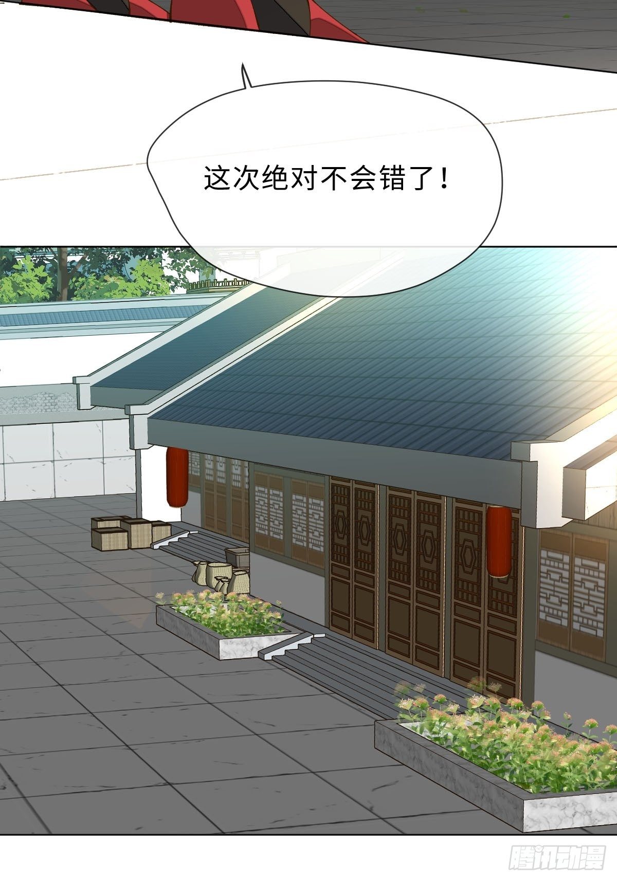 二十三话  缘(1/2)-第25话