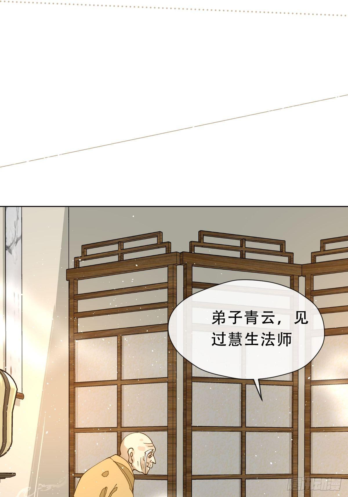 二十三话  缘(1/2)-第25话