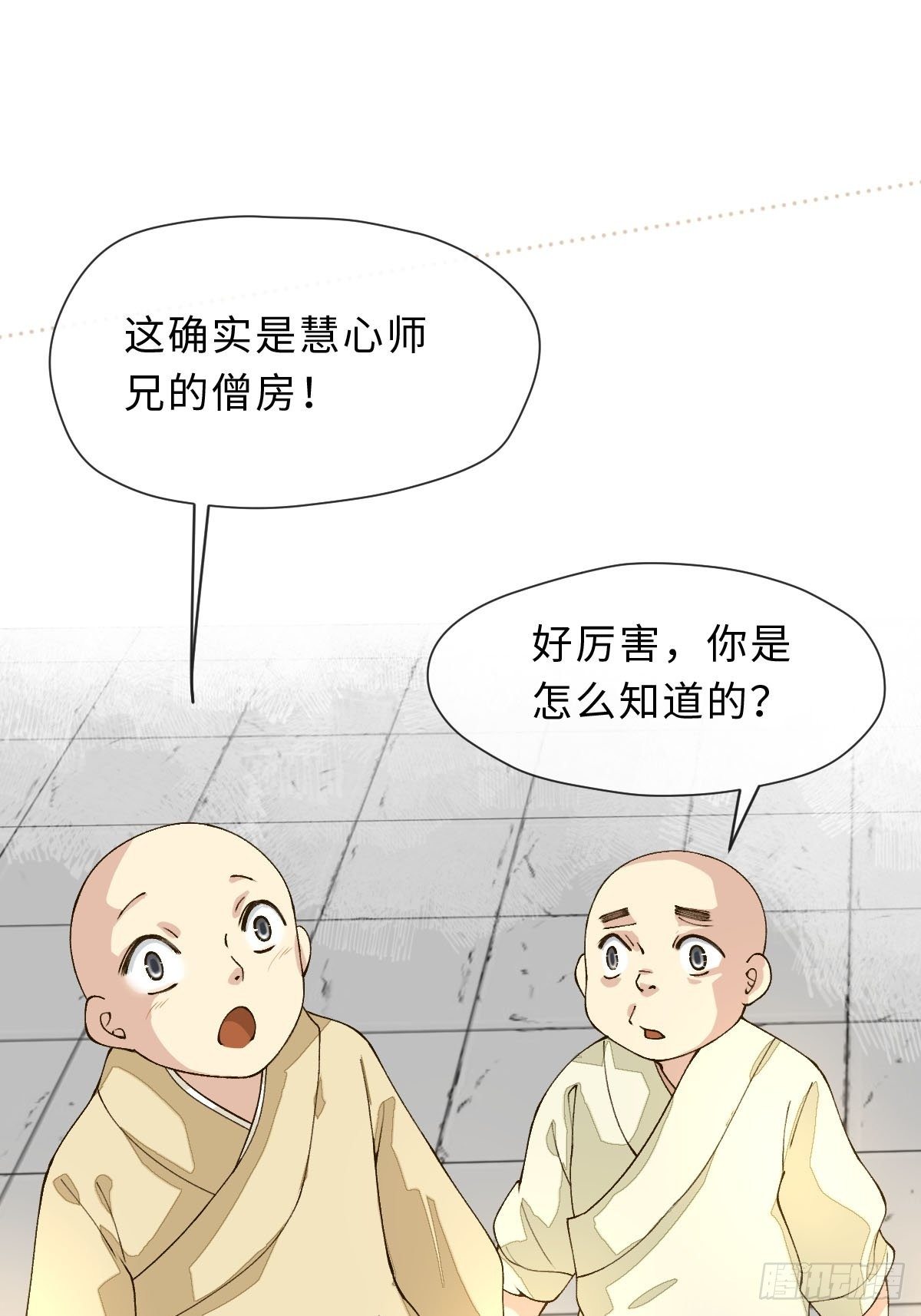 二十三话  缘(1/2)-第25话
