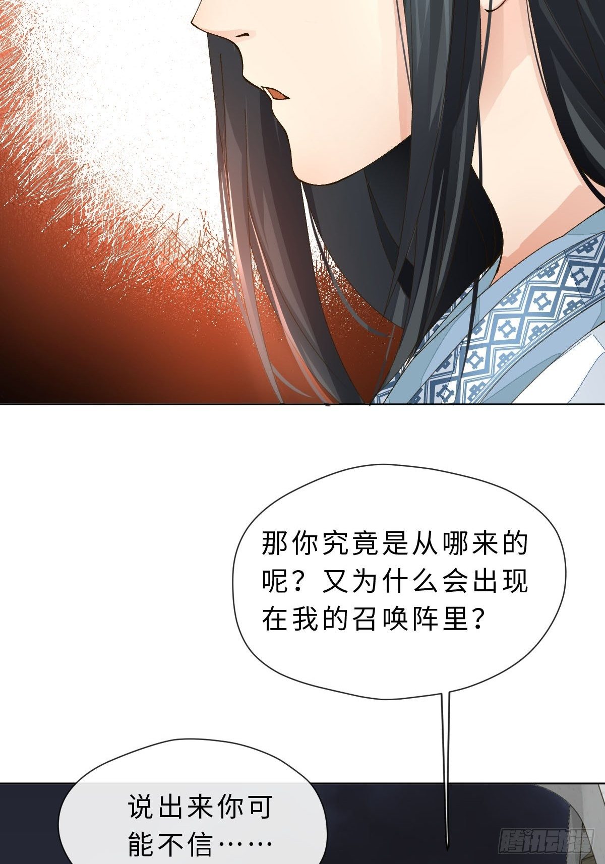 二十五话  保护你(1/2)-第27话