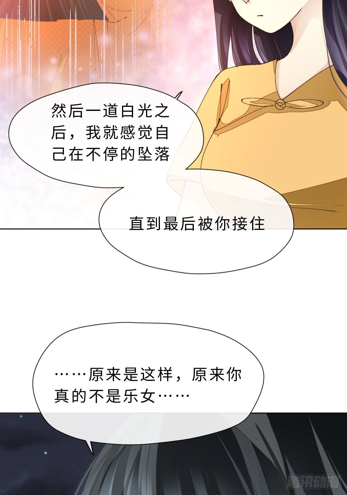 二十五话  保护你(1/2)-第27话