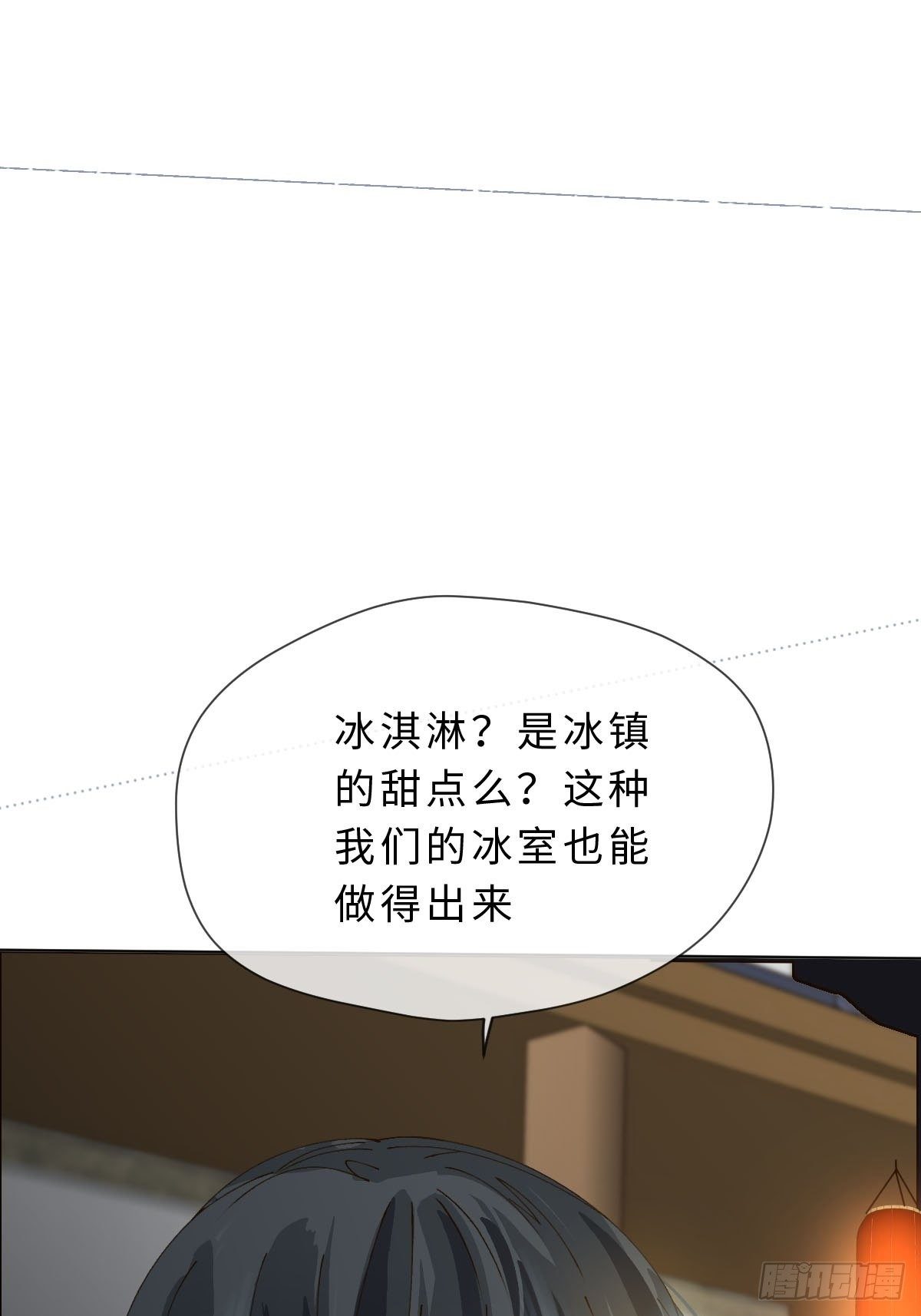 二十五话  保护你(1/2)-第27话