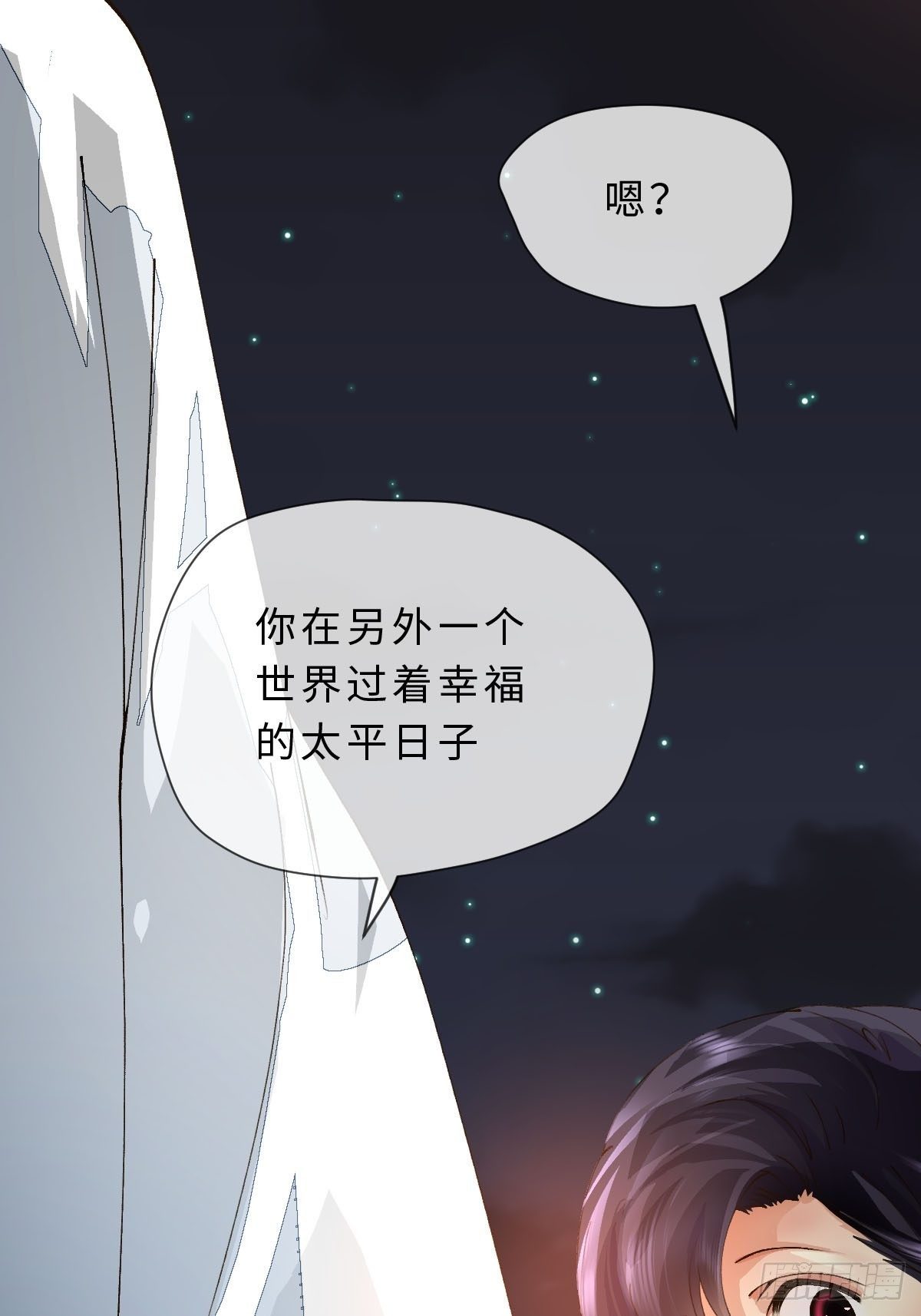 二十五话  保护你(1/2)-第27话
