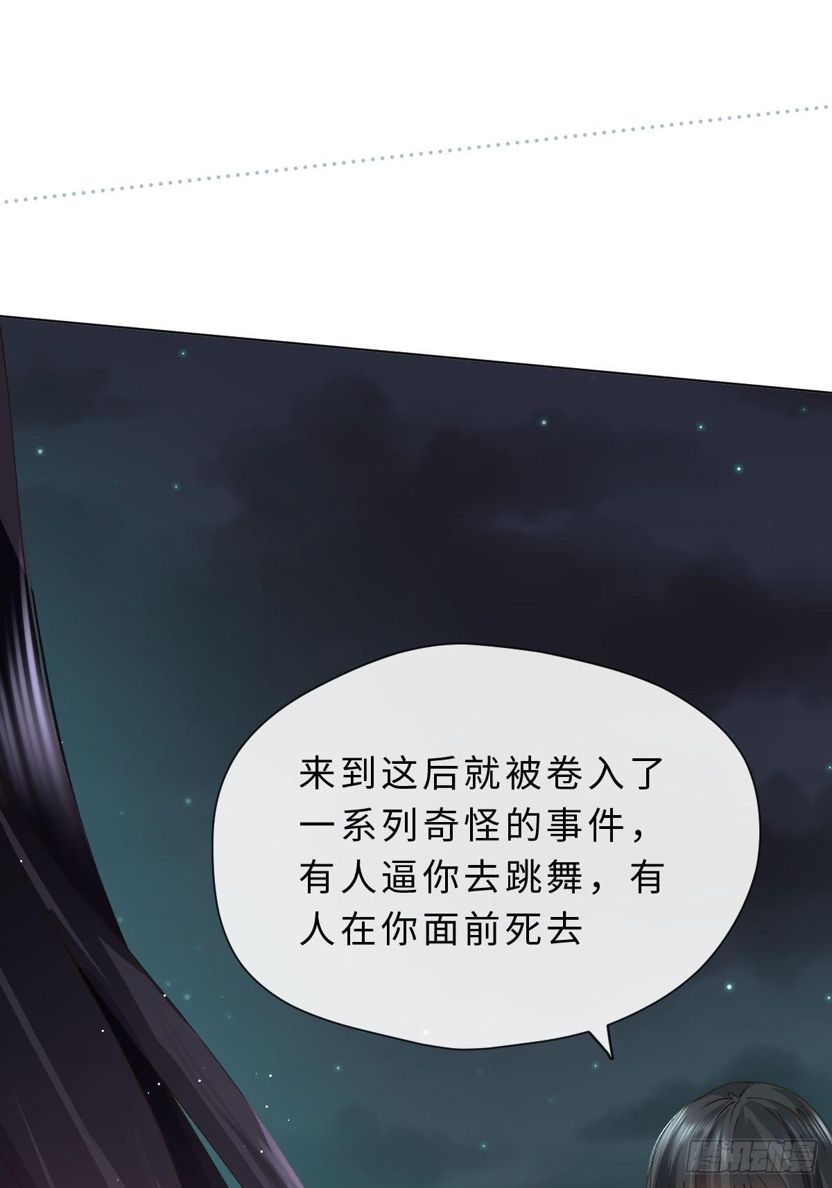 二十五话  保护你(1/2)-第27话