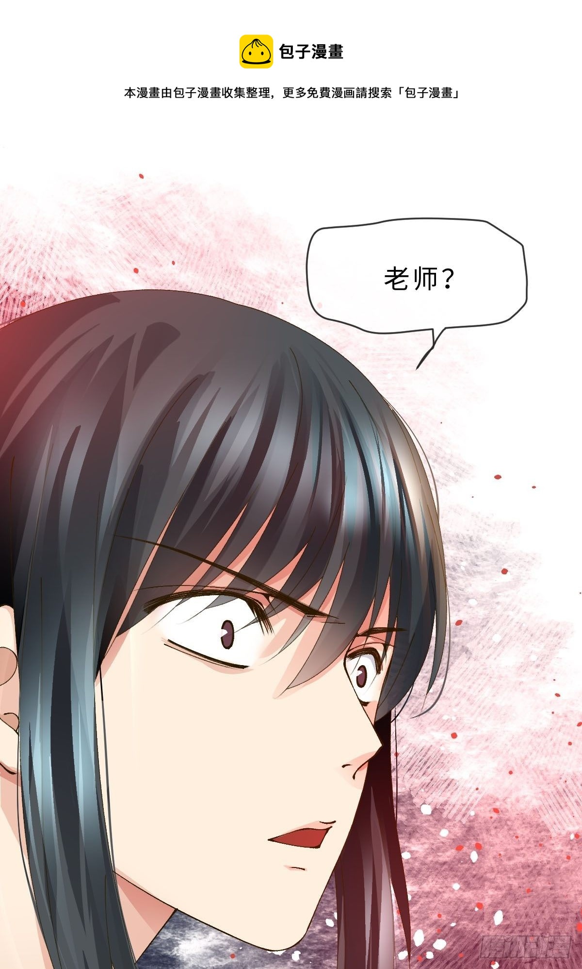 二十七话 陷阱-第29话
