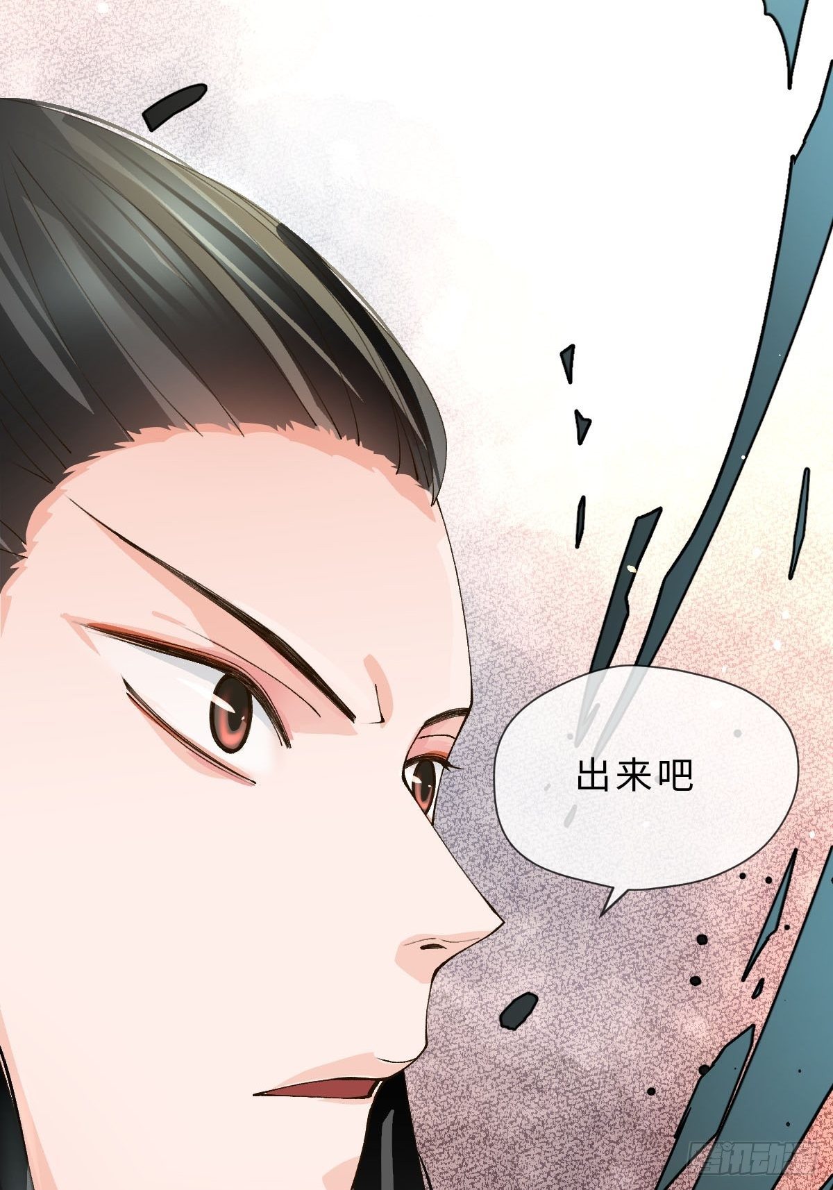 二十七话 陷阱-第29话