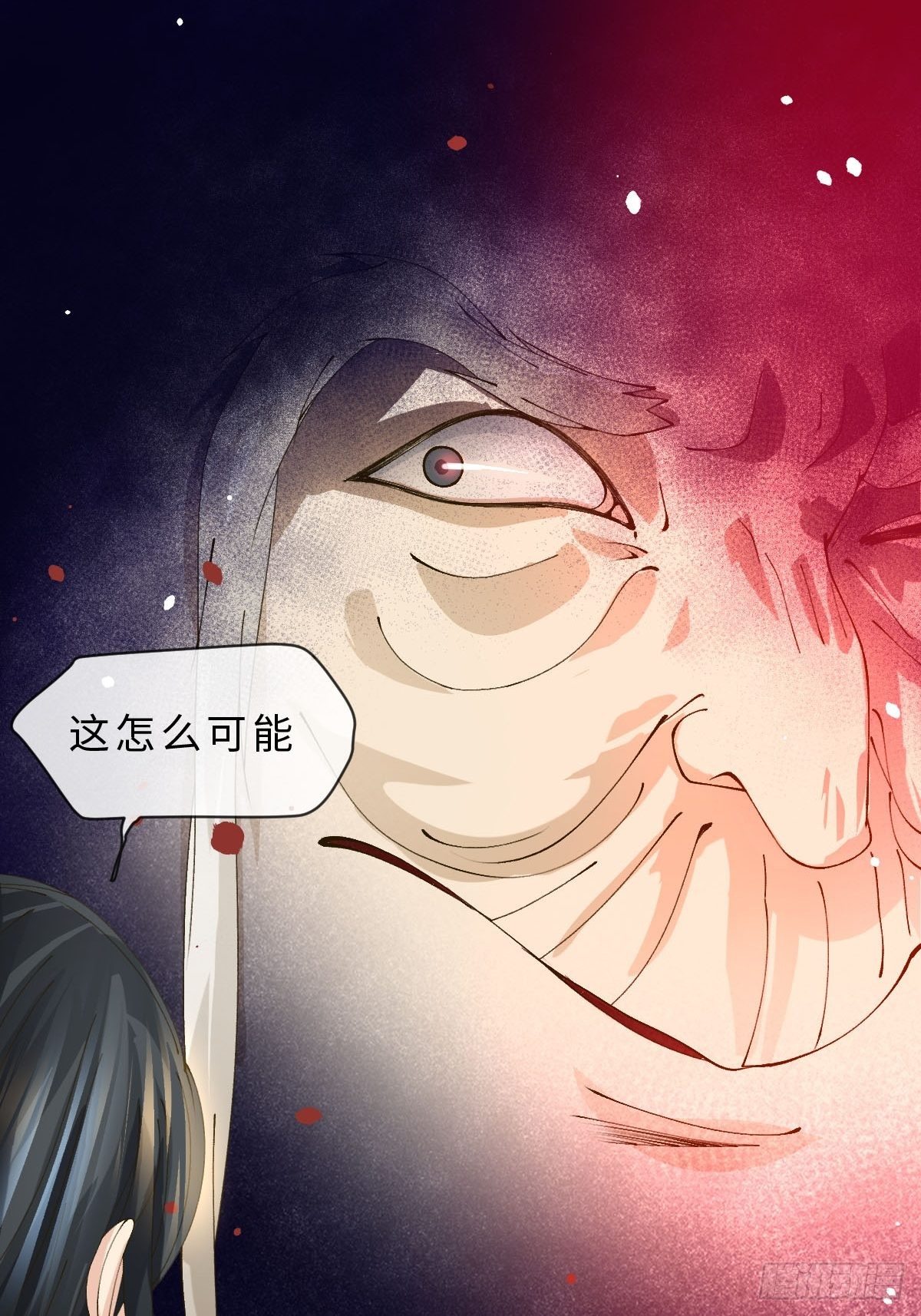 二十七话 陷阱-第29话