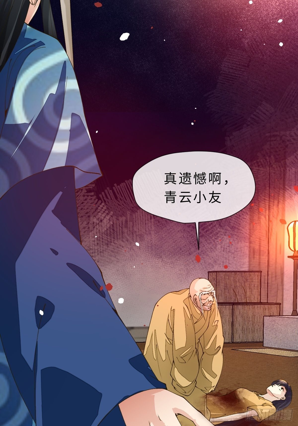 二十七话 陷阱-第29话