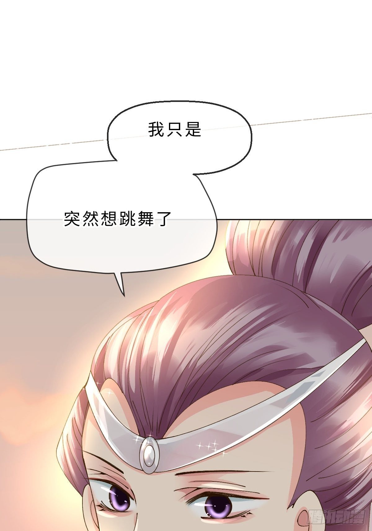 二十九话 英娘(1/3)-第31话