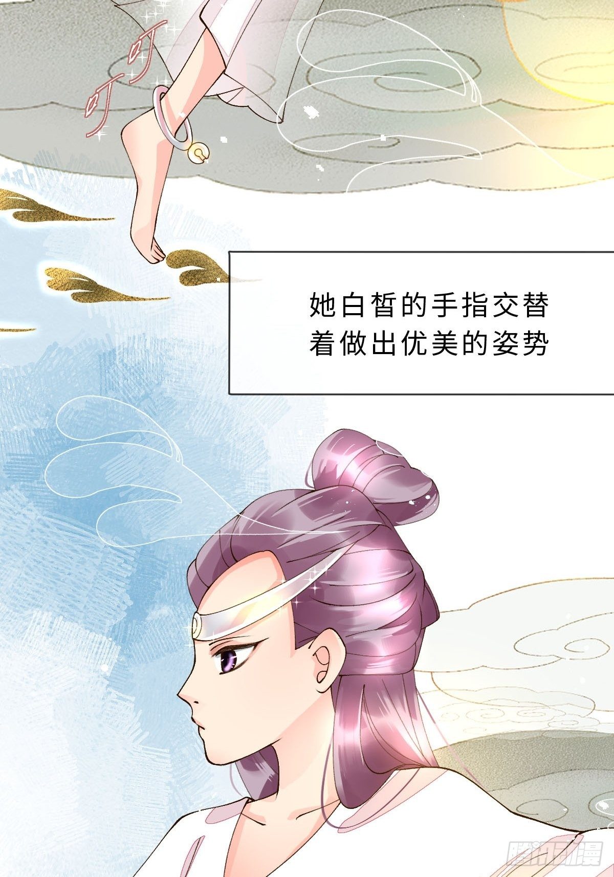 二十九话 英娘(1/3)-第31话