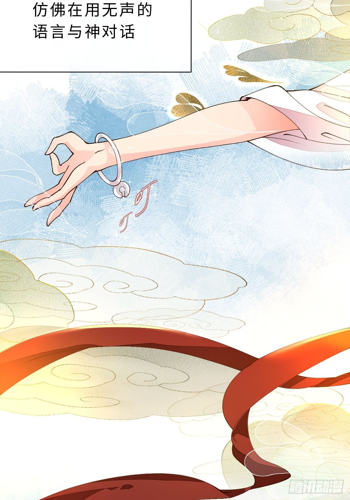 二十九话 英娘(1/3)-第31话