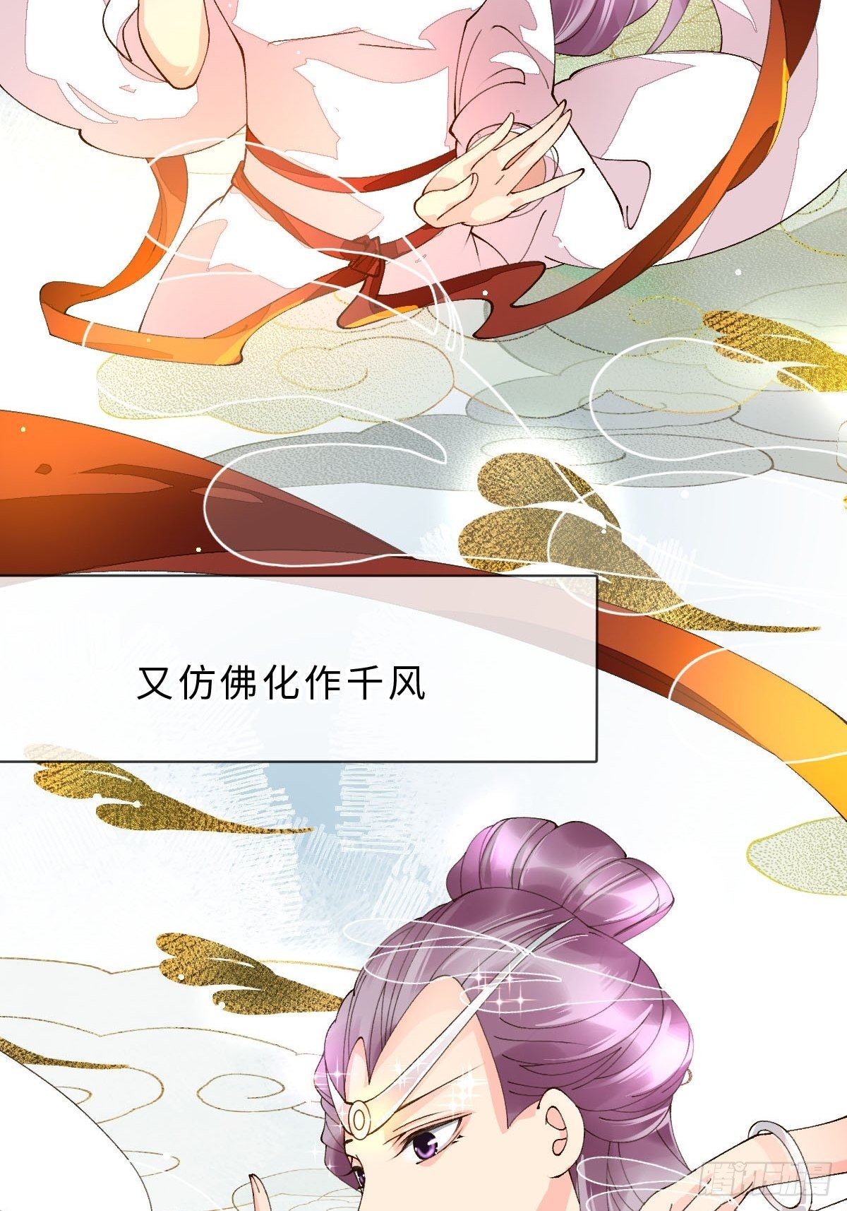 二十九话 英娘(1/3)-第31话
