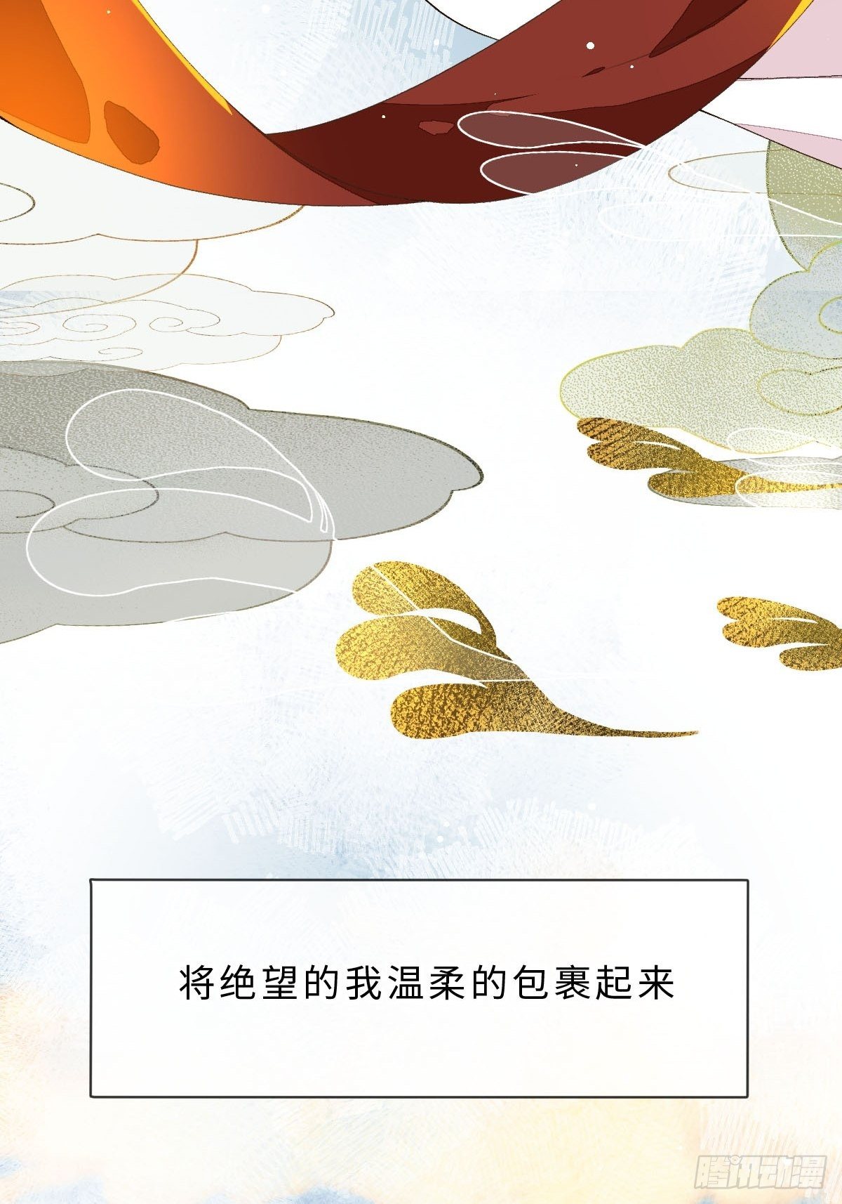 二十九话 英娘(1/3)-第31话