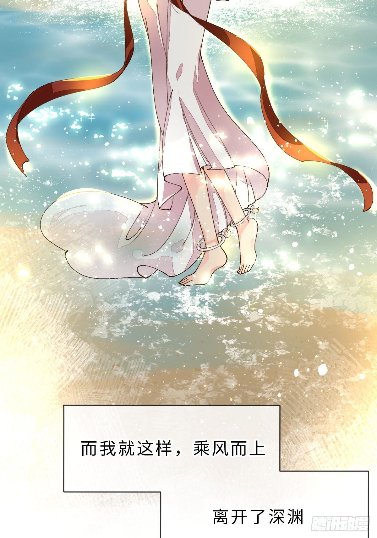 二十九话 英娘(1/3)-第31话