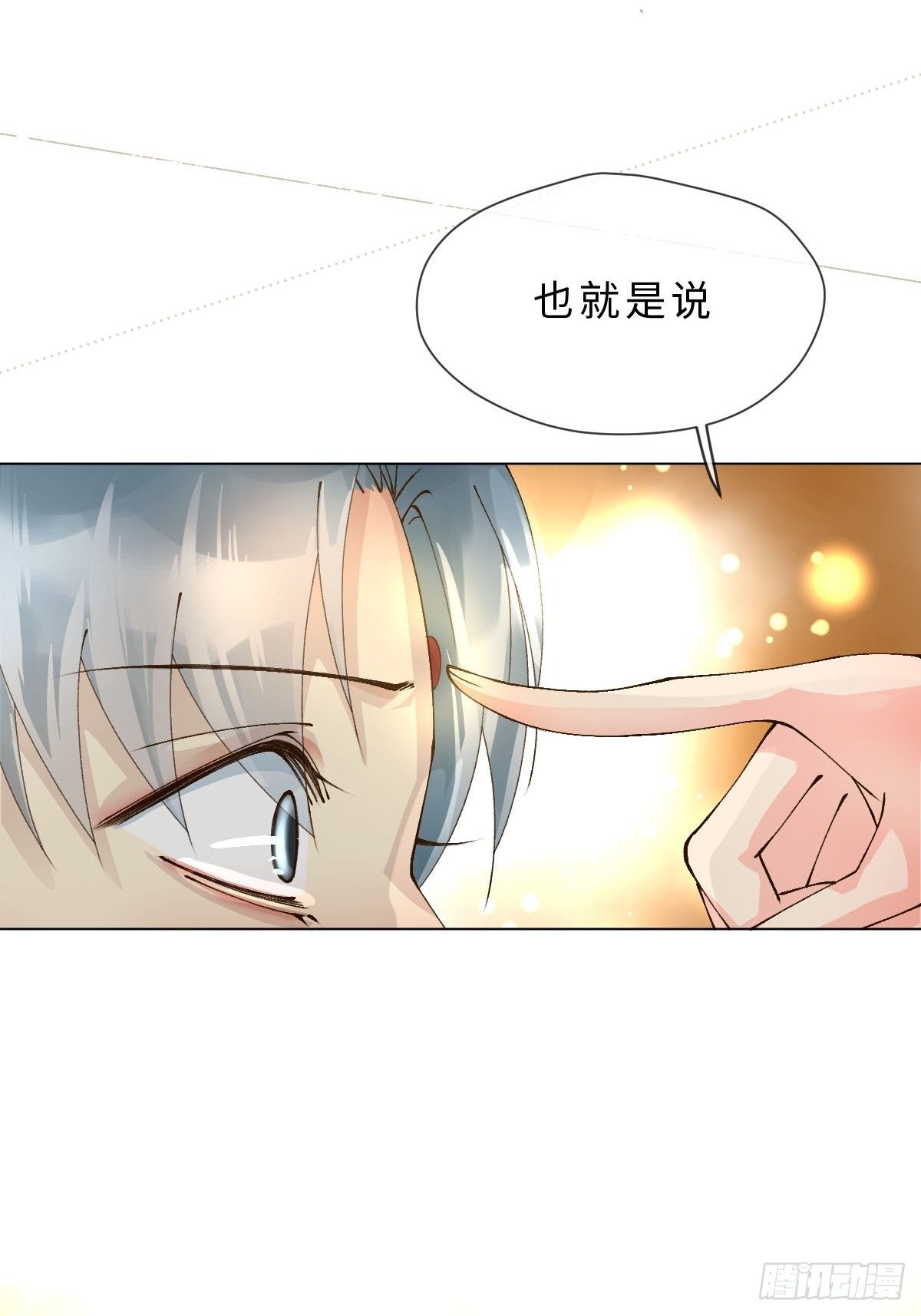 二十九话 英娘(1/3)-第31话