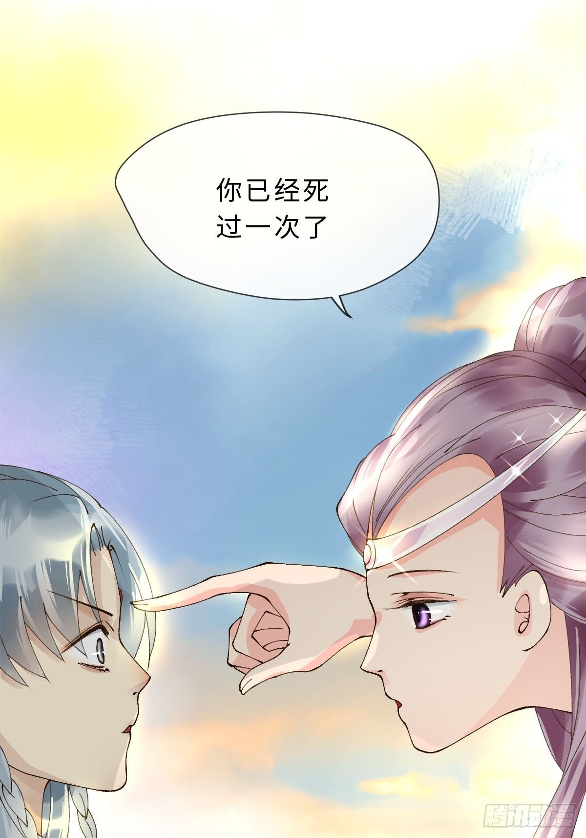二十九话 英娘(1/3)-第31话