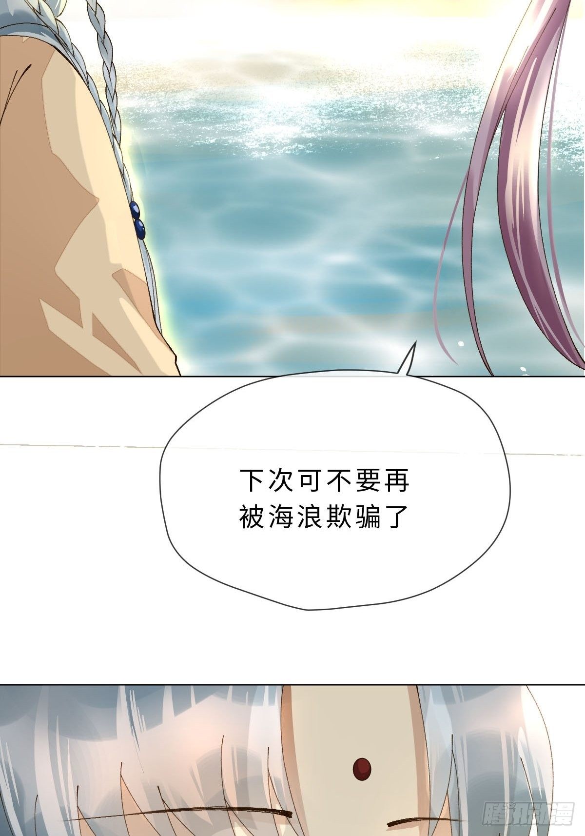 二十九话 英娘(1/3)-第31话
