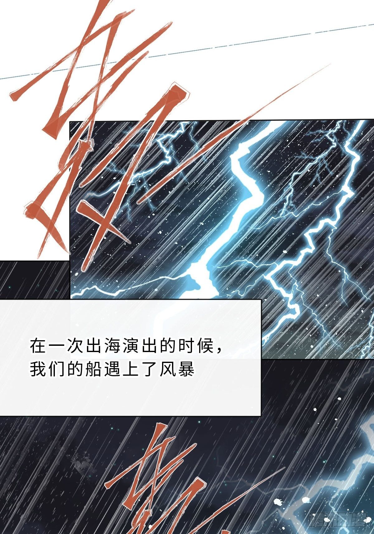 二十九话 英娘(1/3)-第31话