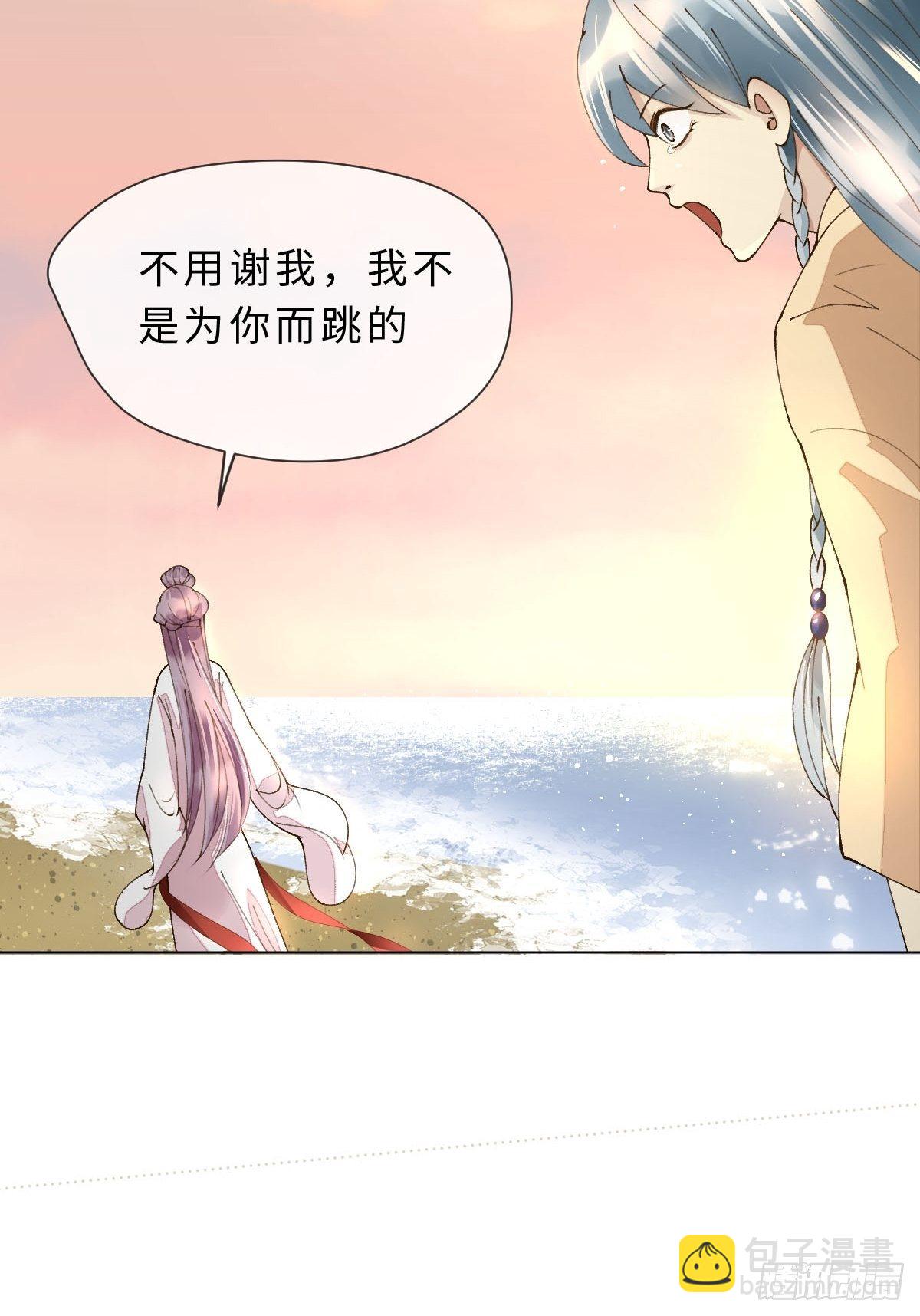 二十九话 英娘(1/3)-第31话