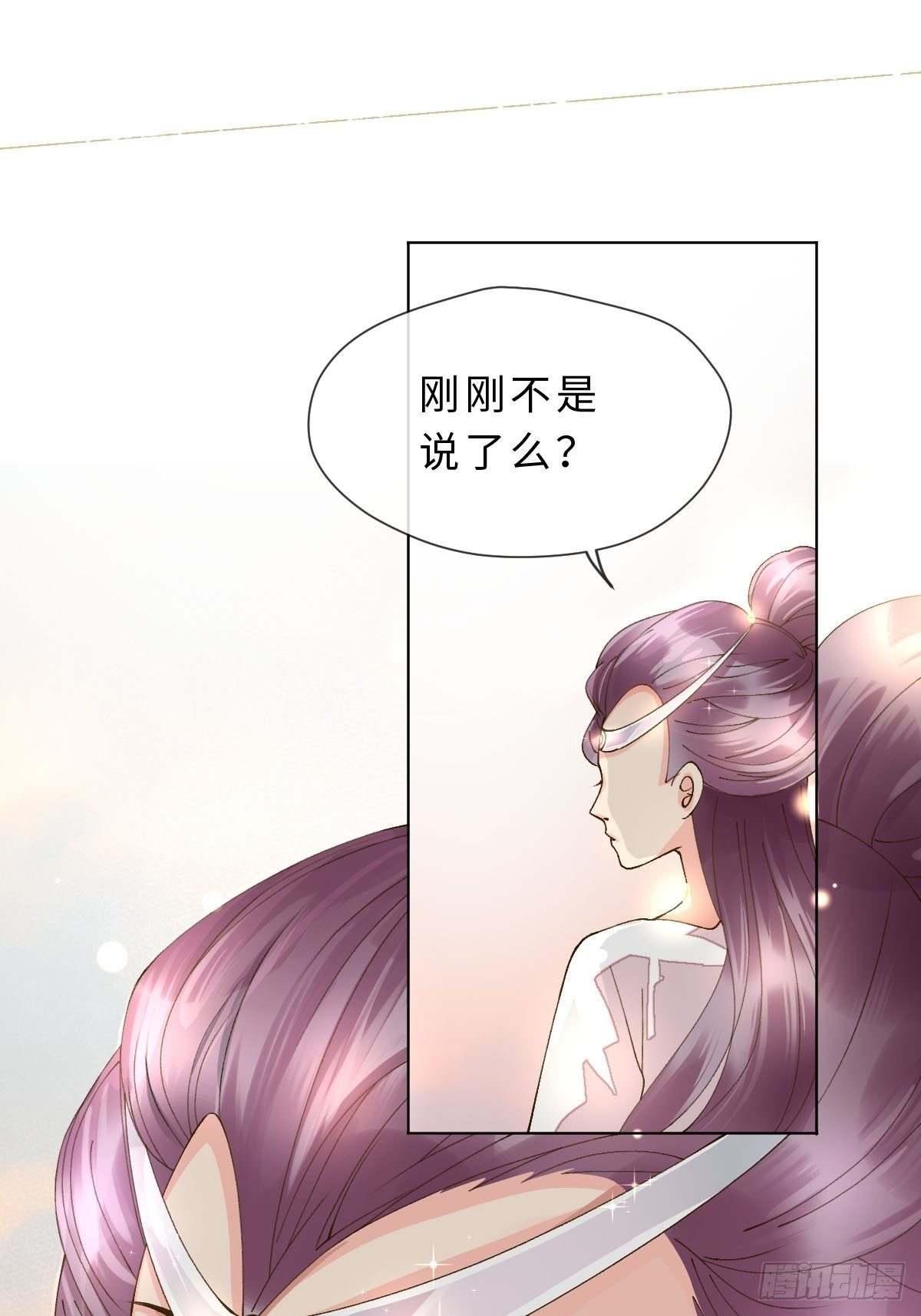 二十九话 英娘(1/3)-第31话