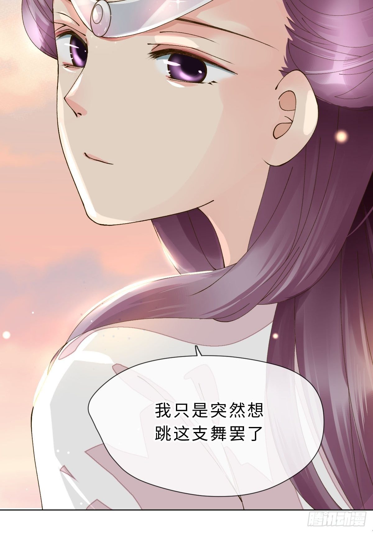 二十九话 英娘(1/3)-第31话