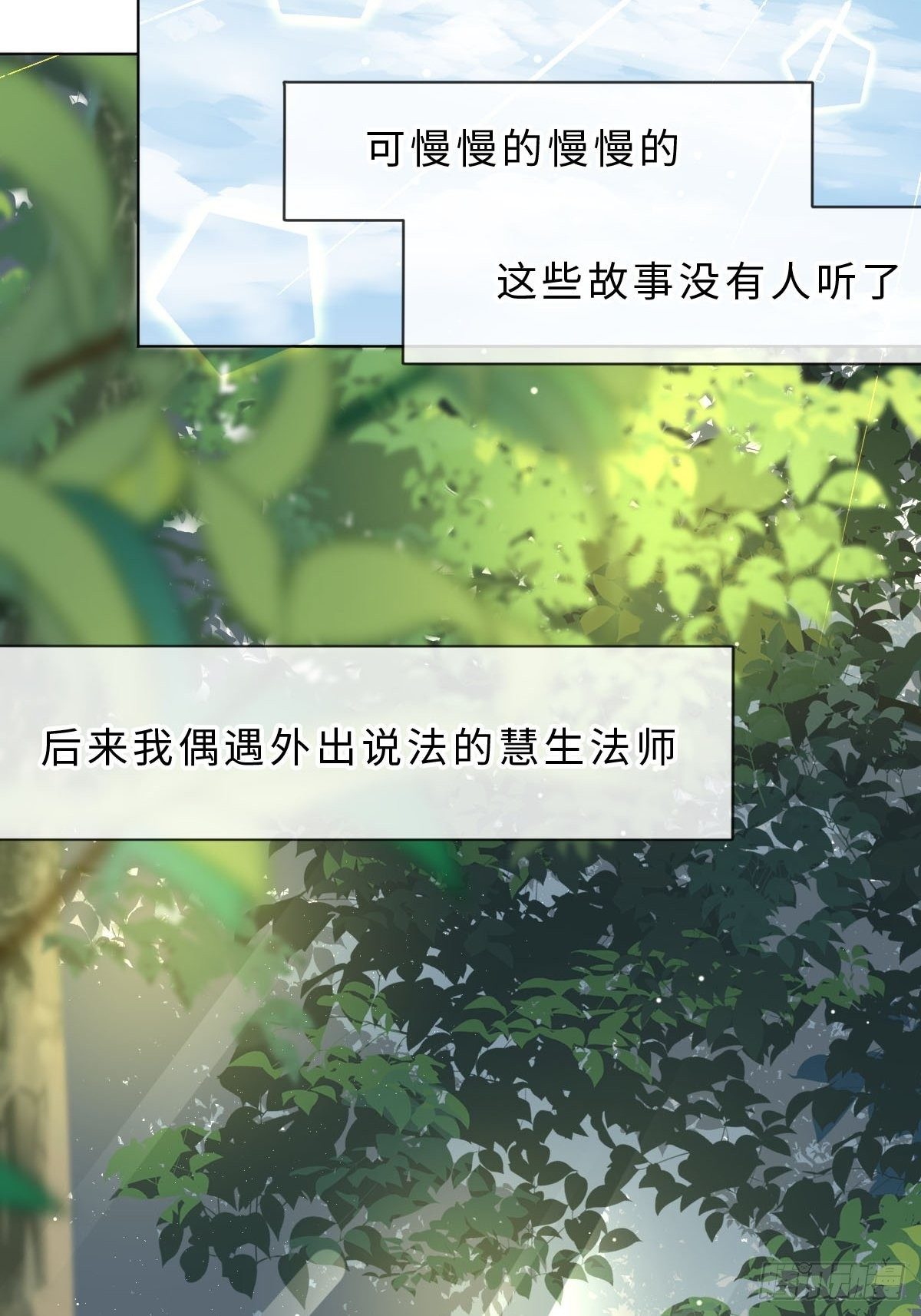 二十九话 英娘(1/3)-第31话