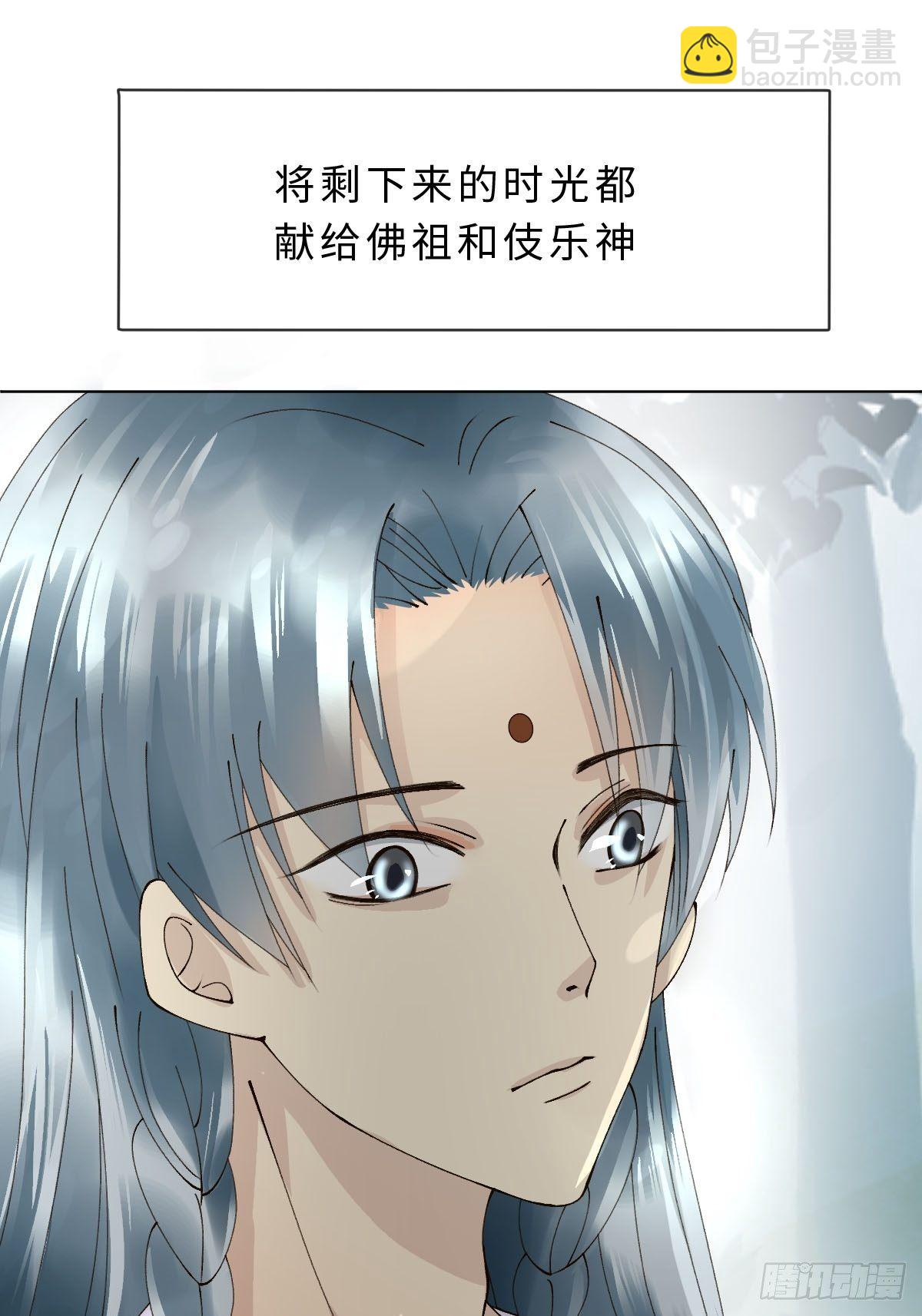 二十九话 英娘(1/3)-第31话
