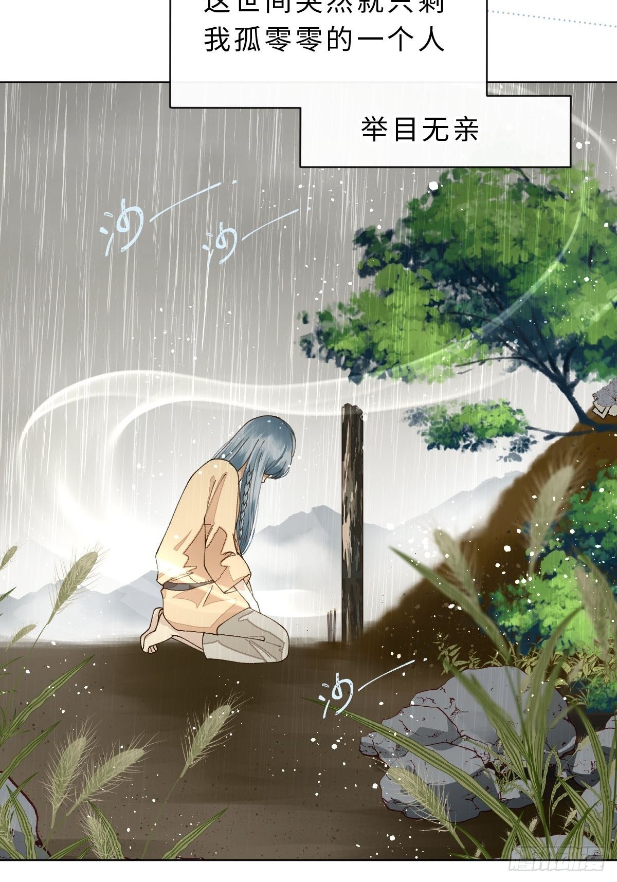 二十九话 英娘(1/3)-第31话