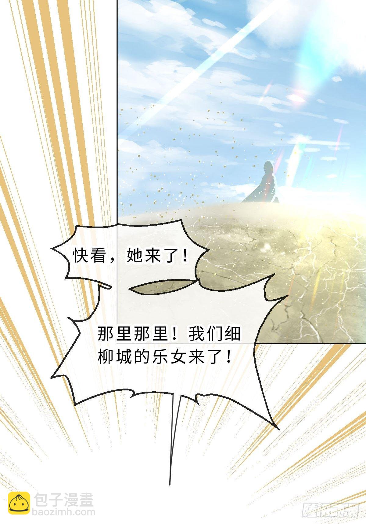 三十一话  开始！-第33话