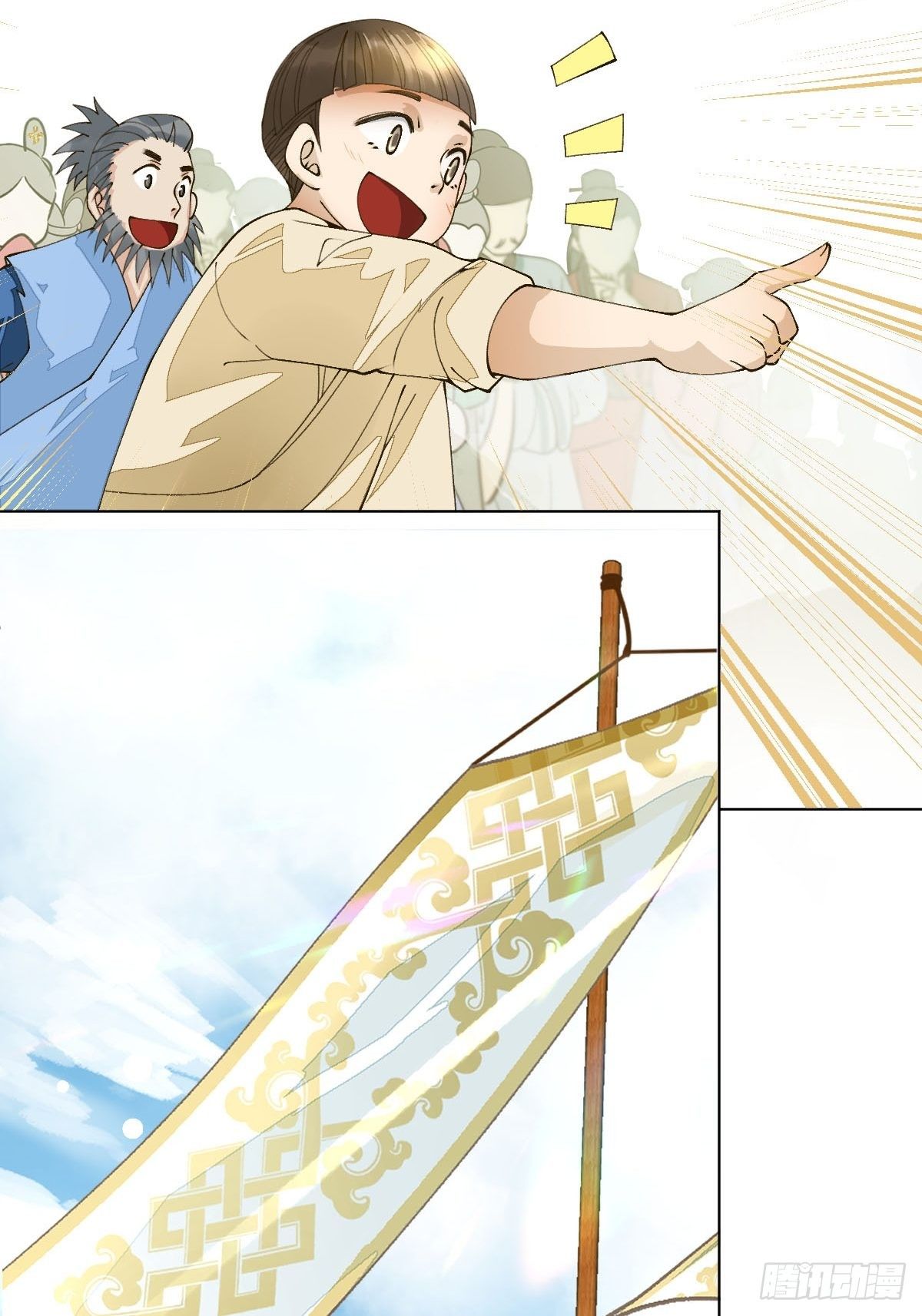 三十一话  开始！-第33话